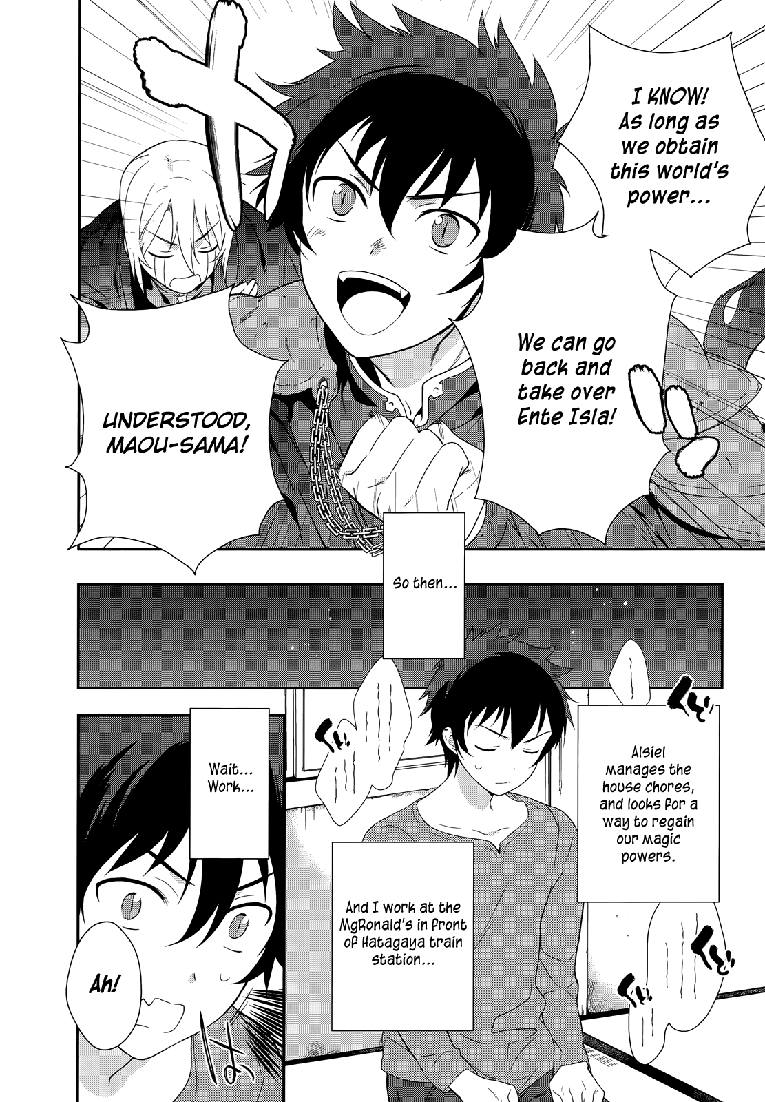 Hataraku Maou-sama! Maou works part time at Sasadzuka 第17页