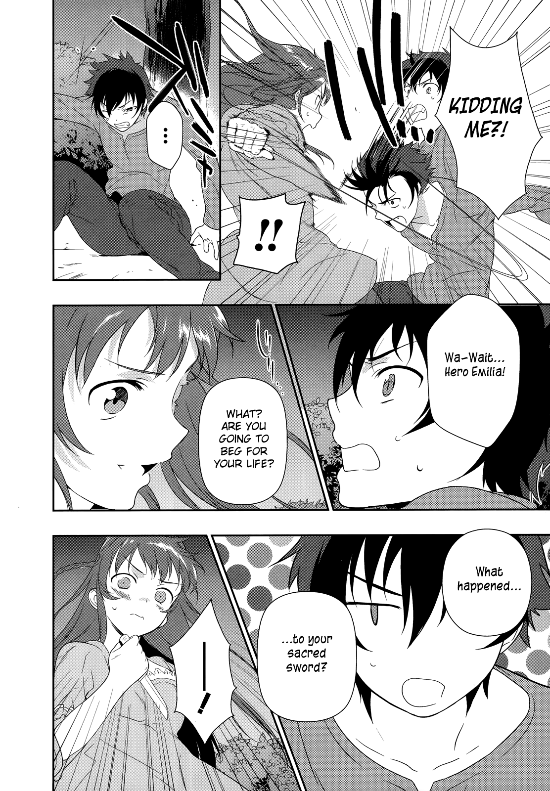 Hataraku Maou-sama! Maou works part time at Sasadzuka 第29页
