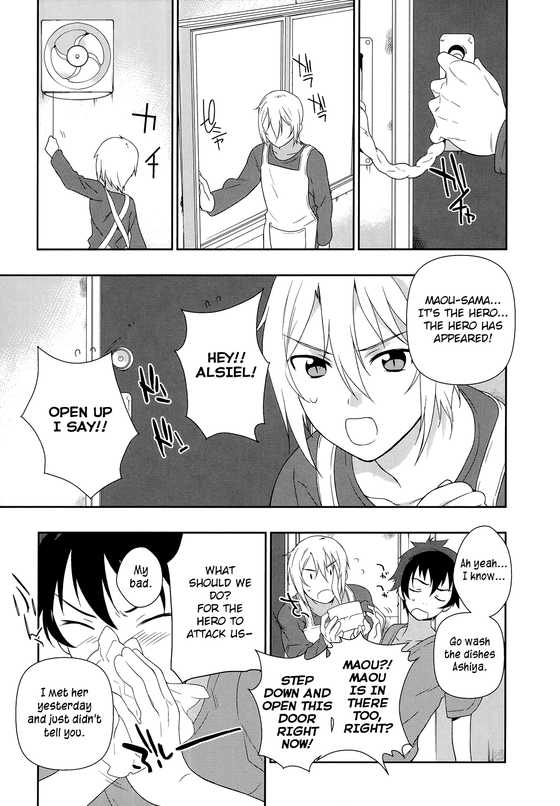 Hataraku Maou-sama! Maou works part time at Sasadzuka 第36页