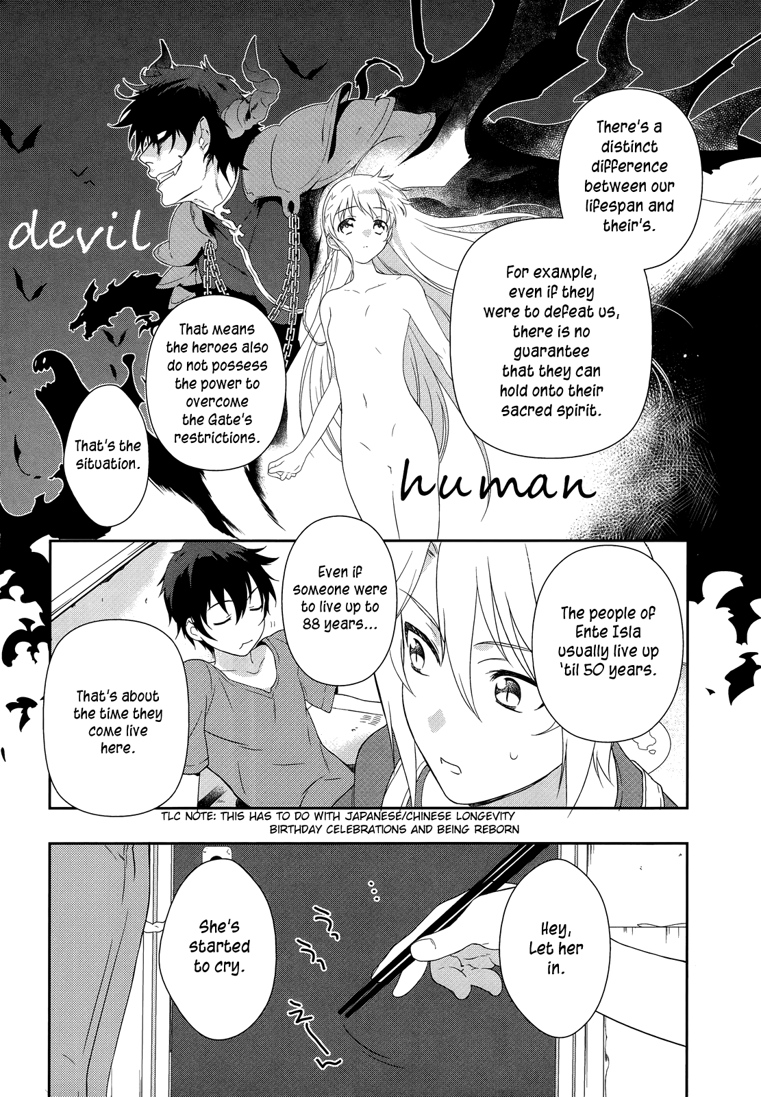 Hataraku Maou-sama! Maou works part time at Sasadzuka 第38页