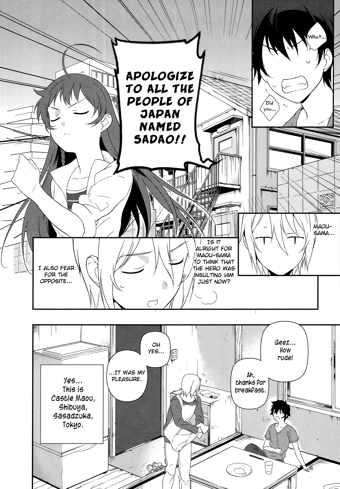 Hataraku Maou-sama! Maou works part time at Sasadzuka 第45页