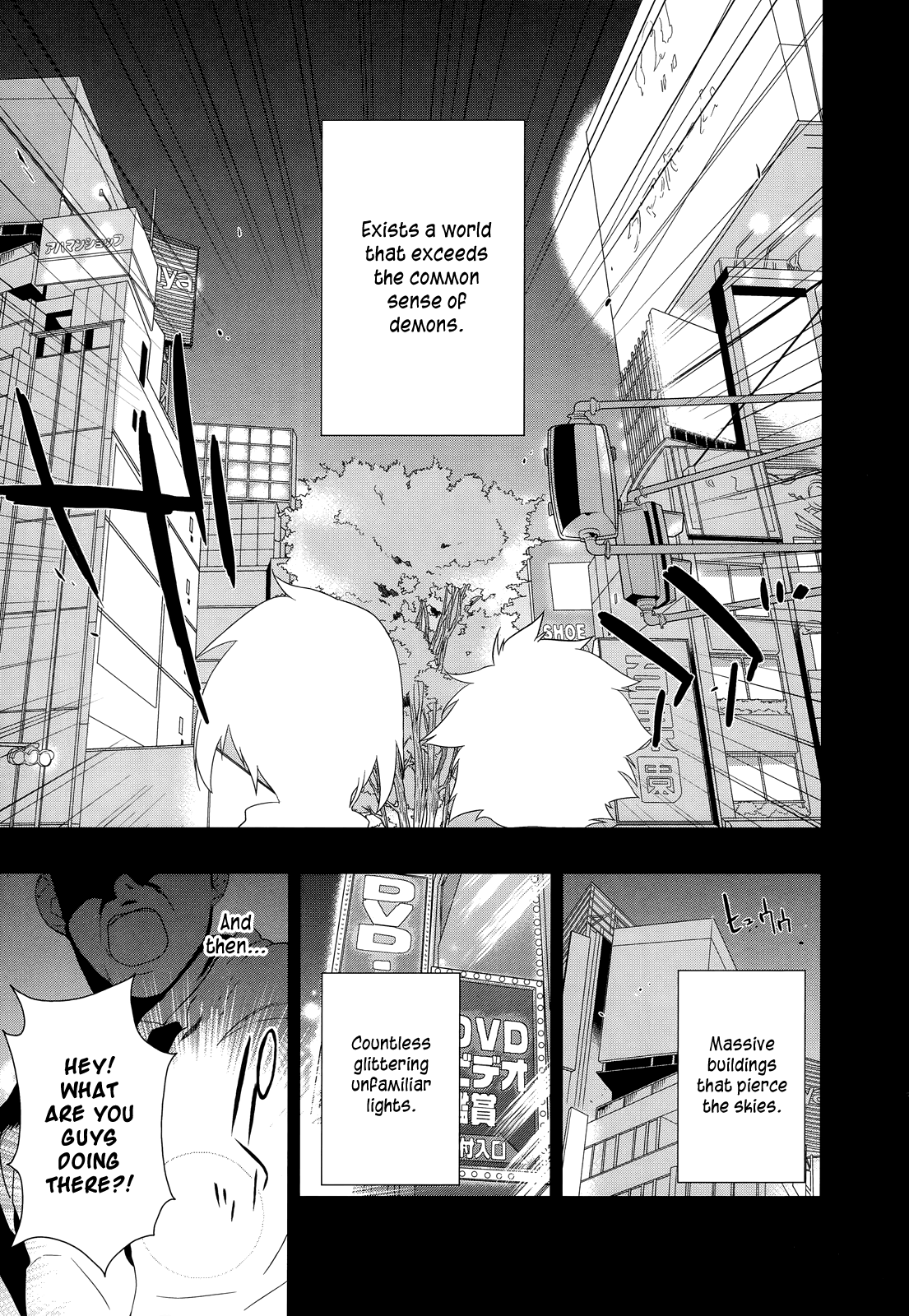 Hataraku Maou-sama! Maou works part time at Sasadzuka 第10页