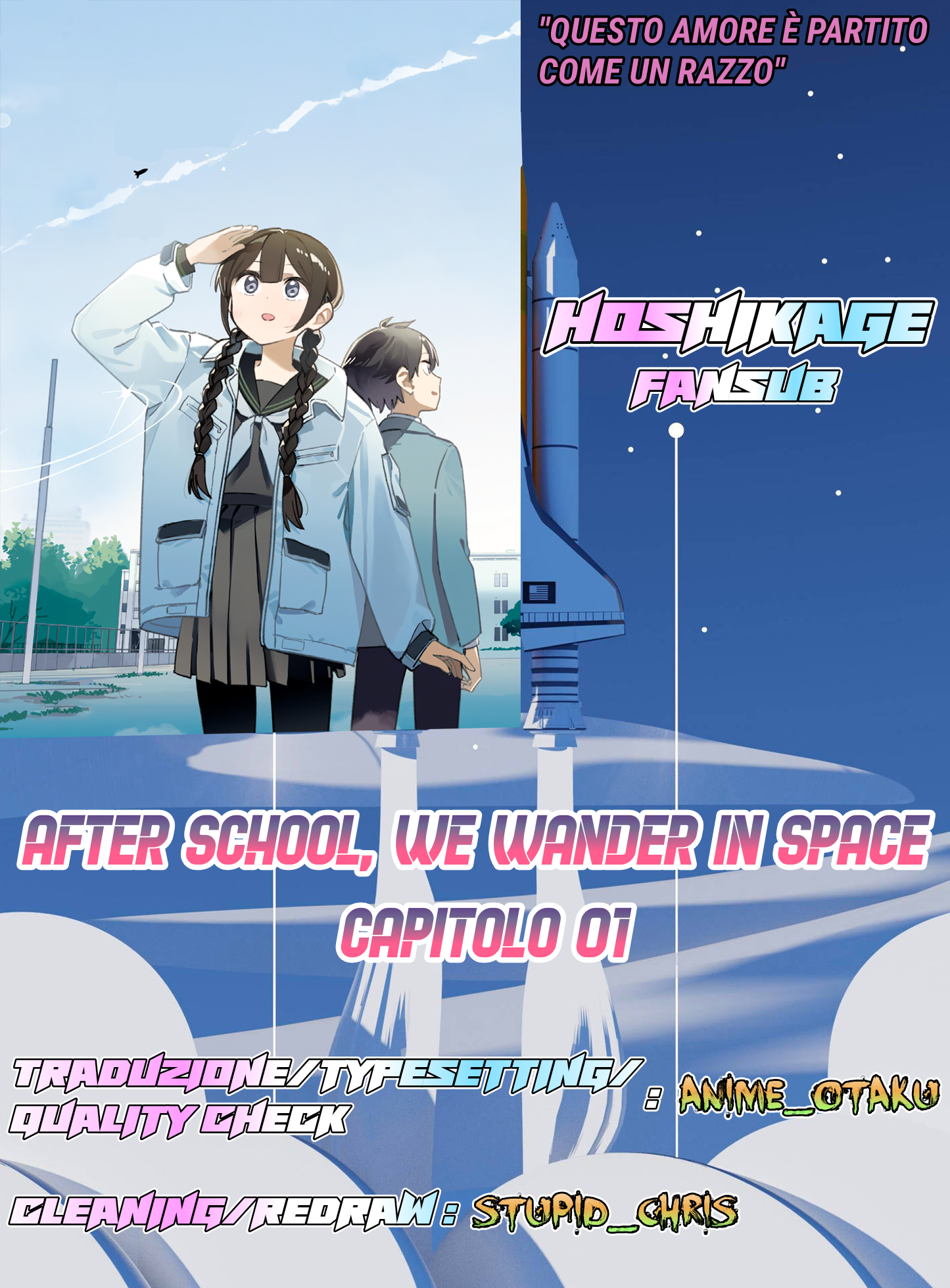 Houkago, Bokura wa Uchuu ni Madou Esplosione 第13页
