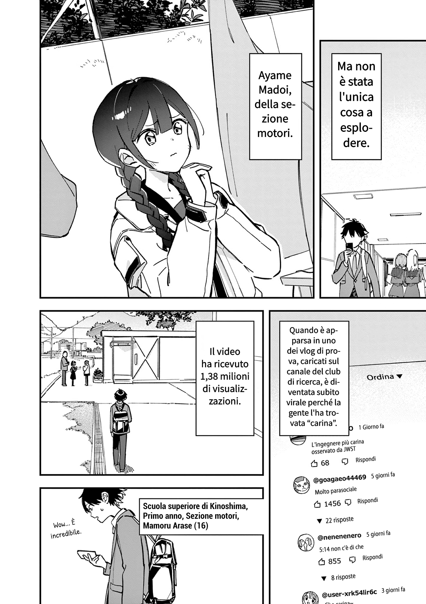 Houkago, Bokura wa Uchuu ni Madou Esplosione 第3页