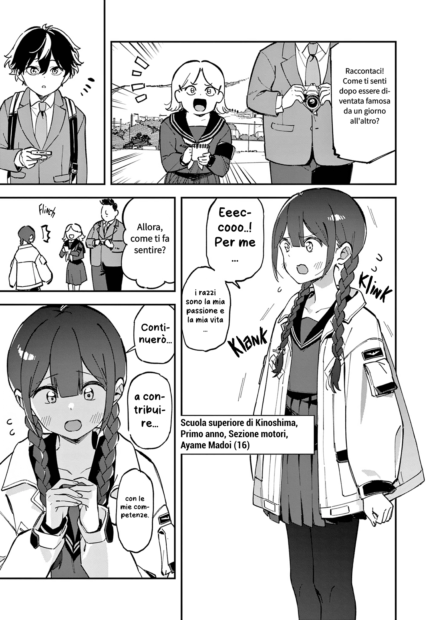 Houkago, Bokura wa Uchuu ni Madou Esplosione 第4页