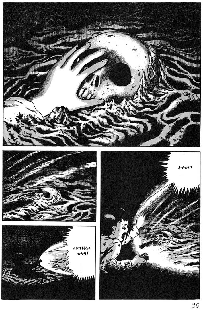 God's Left Hand, Devil's Right Hand Vol. 1 Ch. 2 第13页