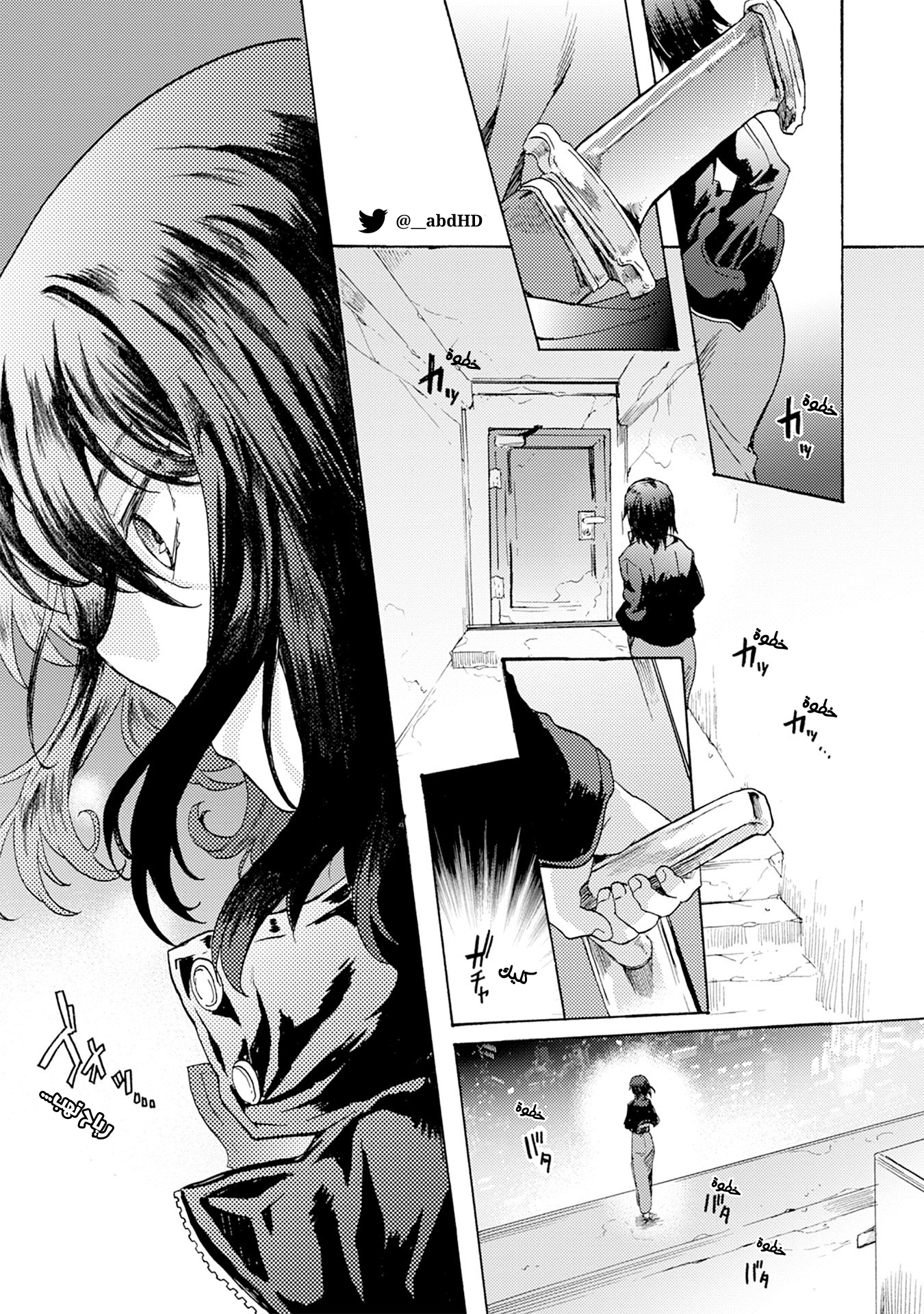 Kara no Kyoukai: The Garden of Sinners منظر يُغفل عنه [1/3] 第40页