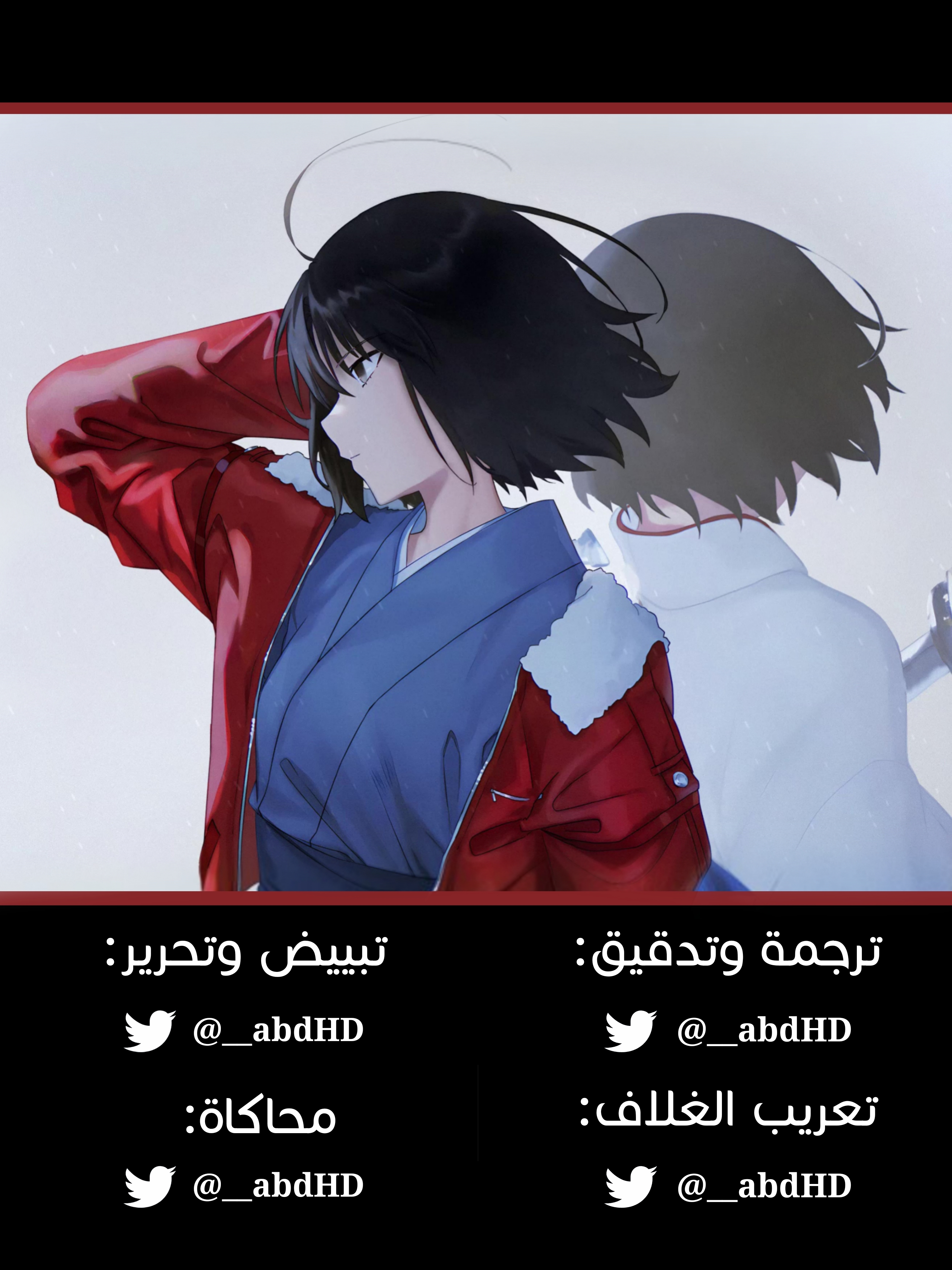 Kara no Kyoukai: The Garden of Sinners منظر يُغفل عنه [1/3] 第42页