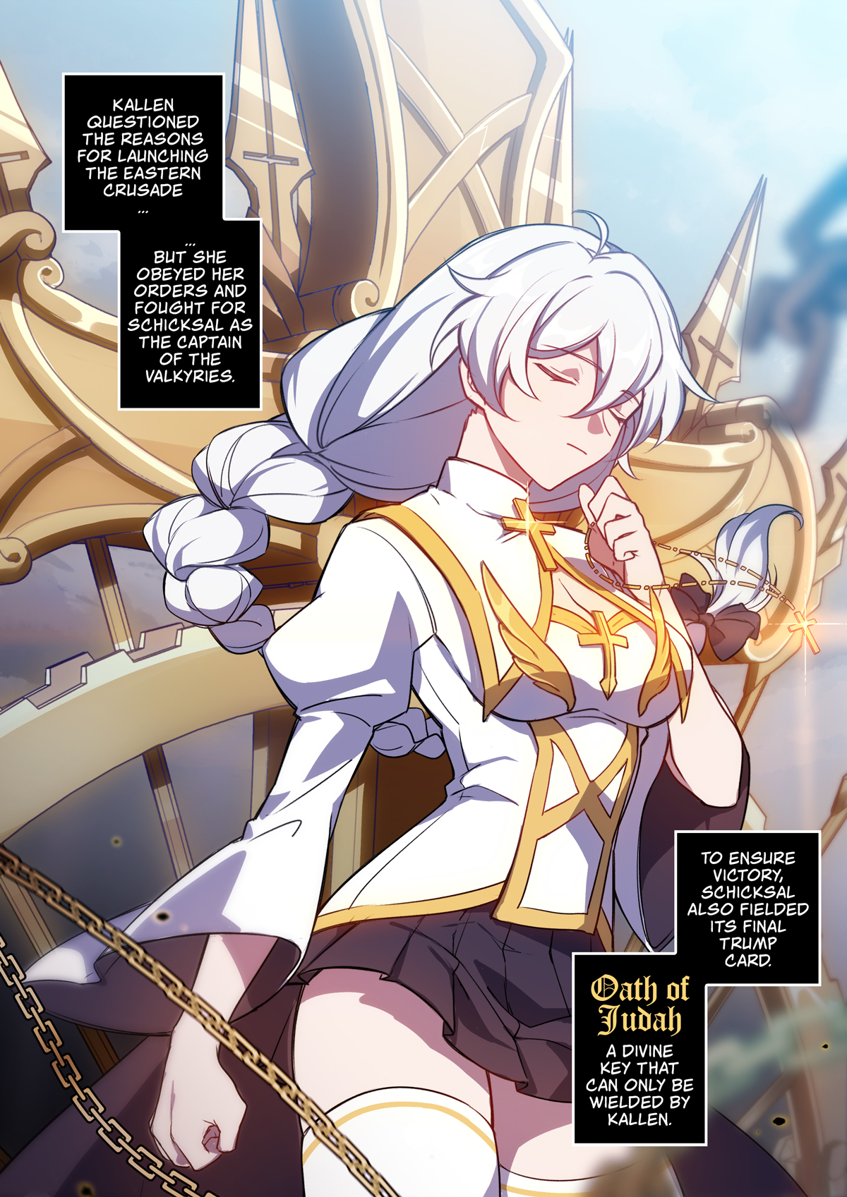 Honkai Impact 3rd History 第11页