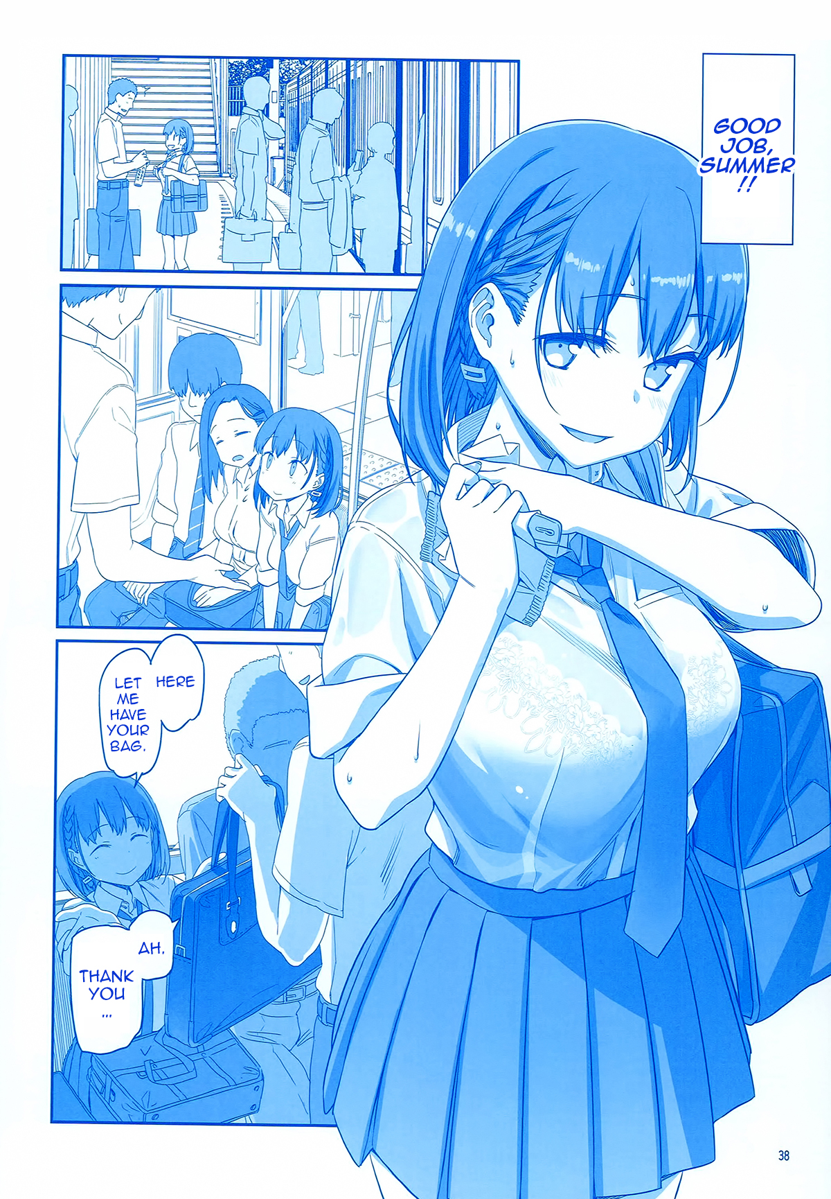 Getsuyoubi no Tawawa  (Twitter Webcomic) Getsuyoubi no Tawawa Sono II 第38页