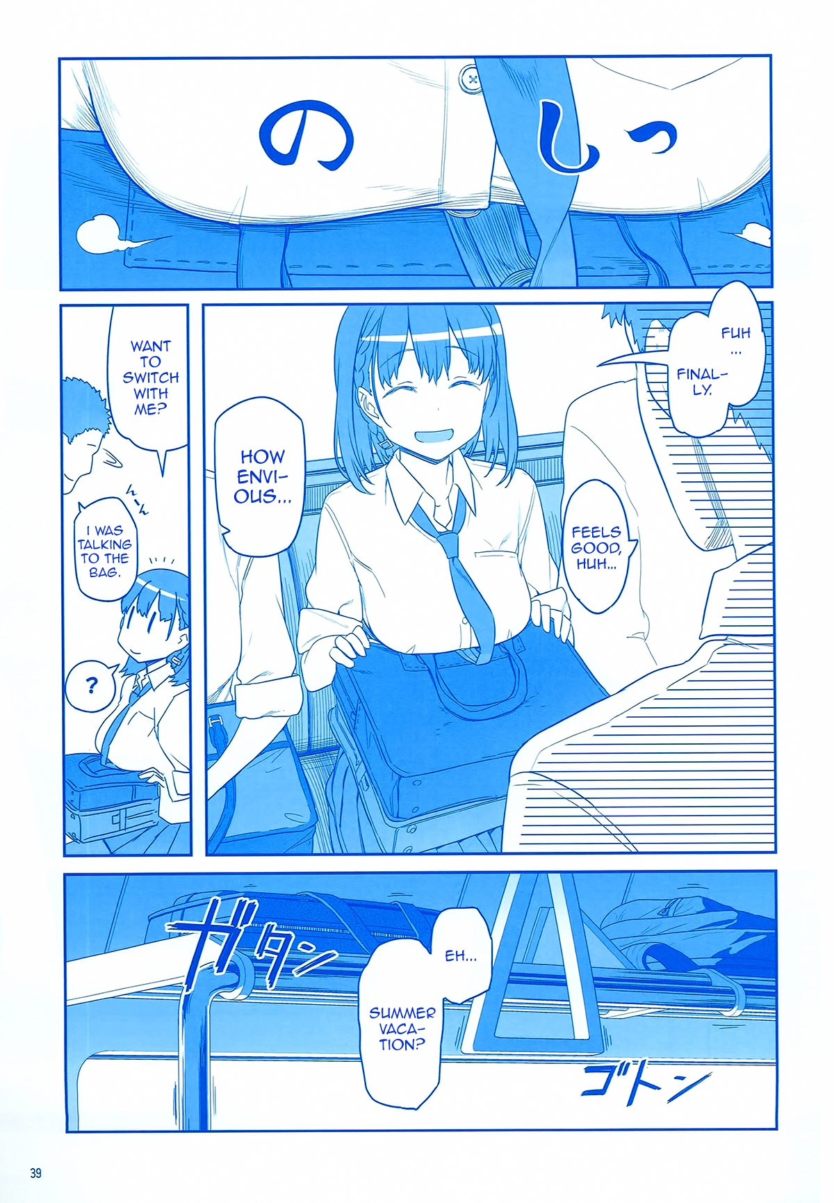 Getsuyoubi no Tawawa  (Twitter Webcomic) Getsuyoubi no Tawawa Sono II 第39页