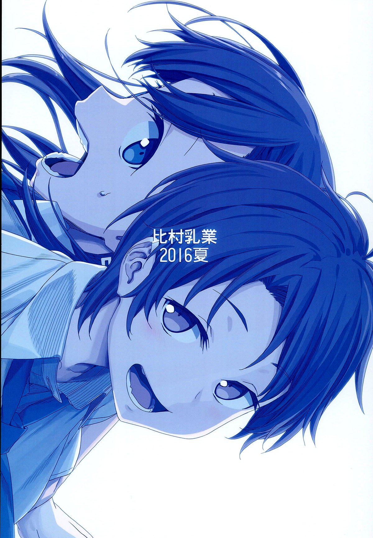 Getsuyoubi no Tawawa  (Twitter Webcomic) Getsuyoubi no Tawawa Sono II 第60页