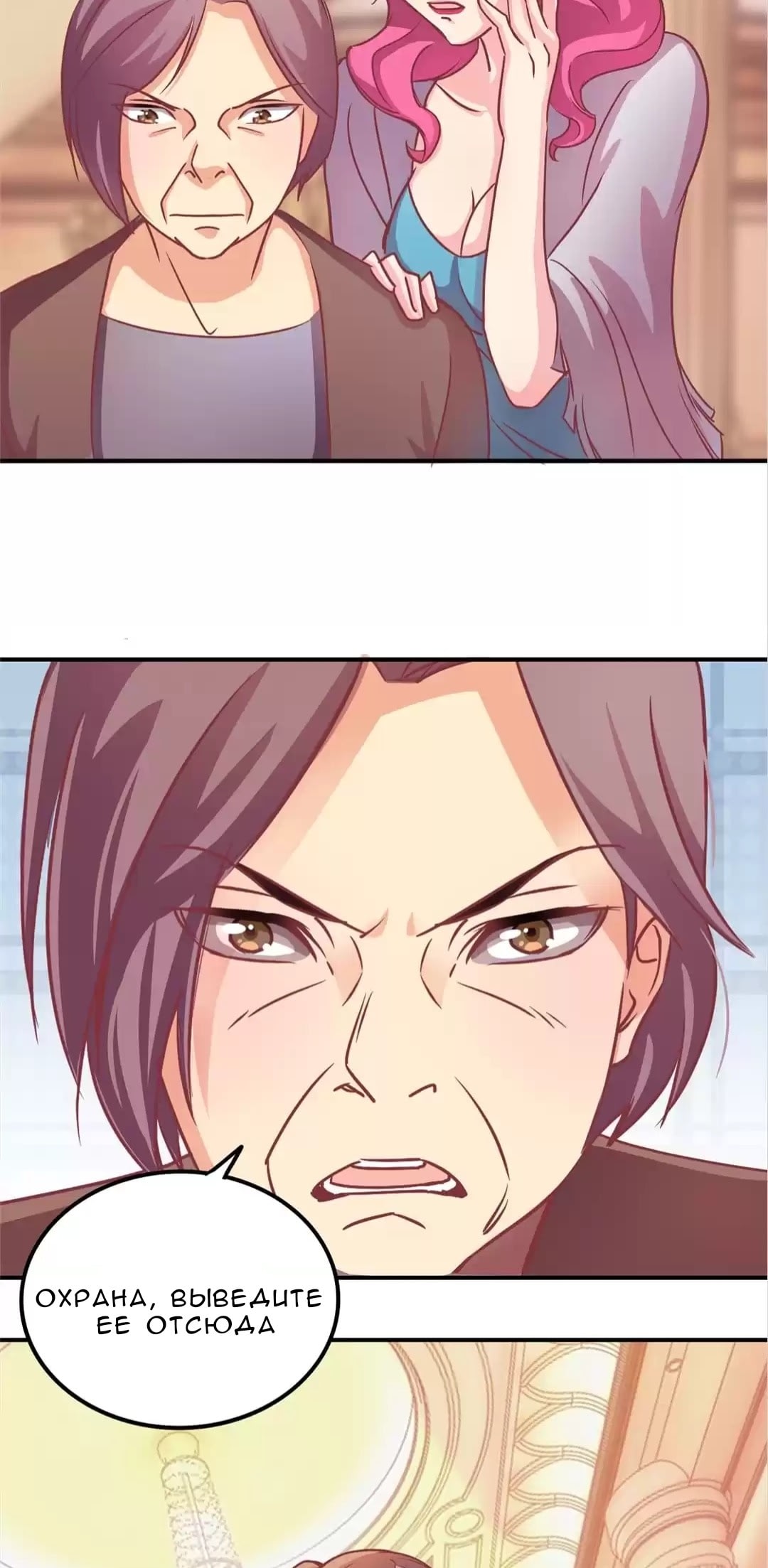 Spicy Wife Vol. 1 Ch. 3 第16页