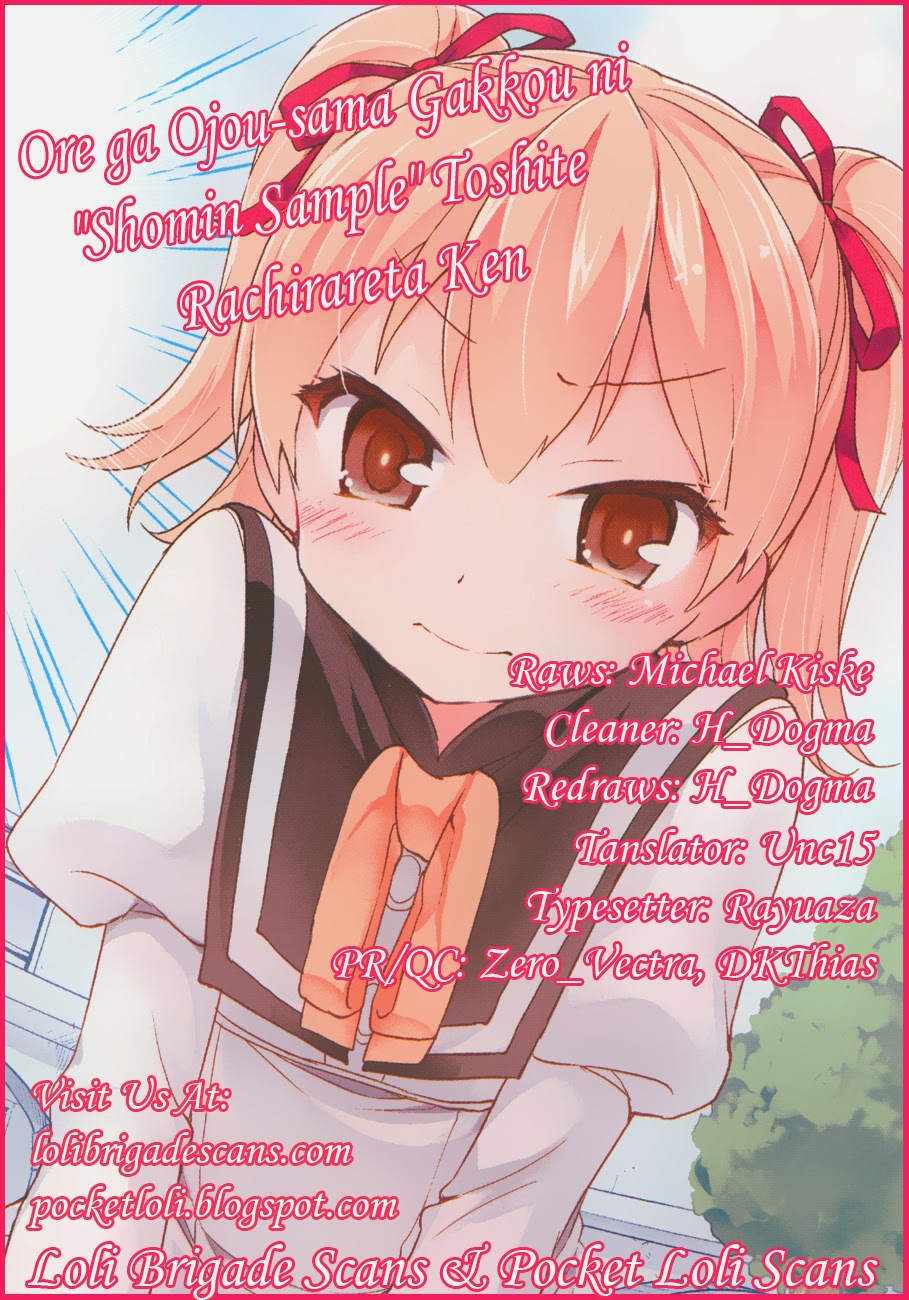 Ore ga Ojousama Gakkou ni "Shomin Sample" to shite Rachirareta Ken Öp Beni 第2页