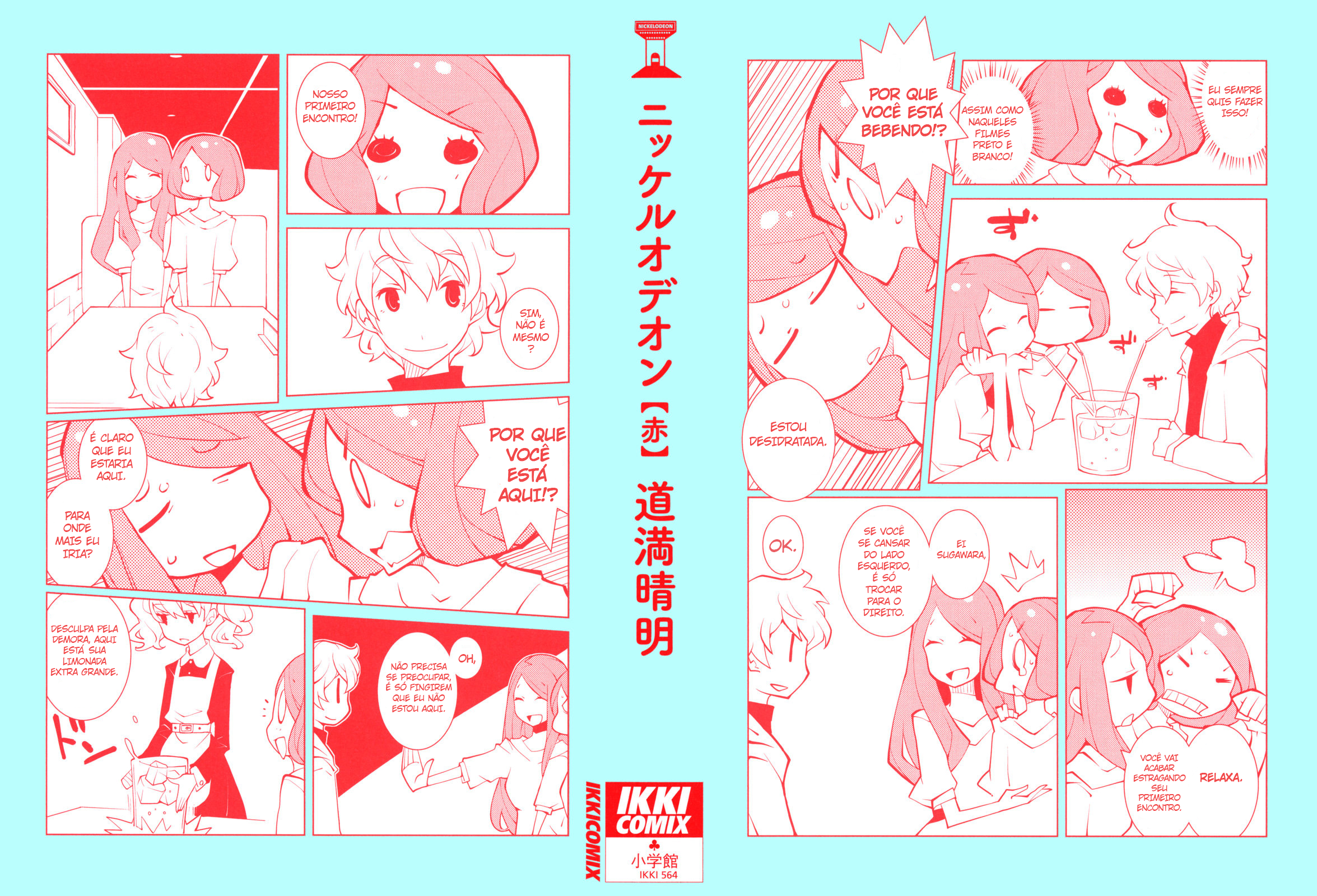 Nickelodeon Amor Selvagem 第2页