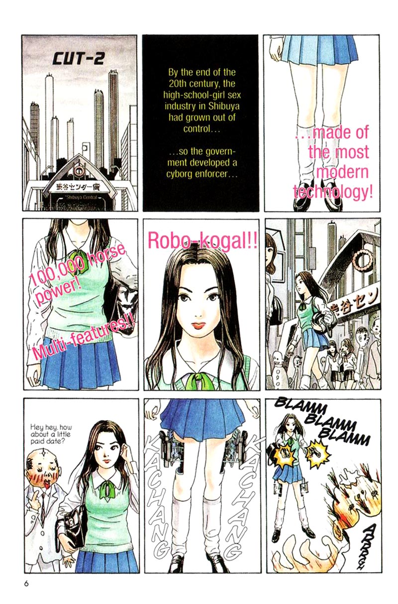Short Cuts Vol. 1 Ch. 2 第1页