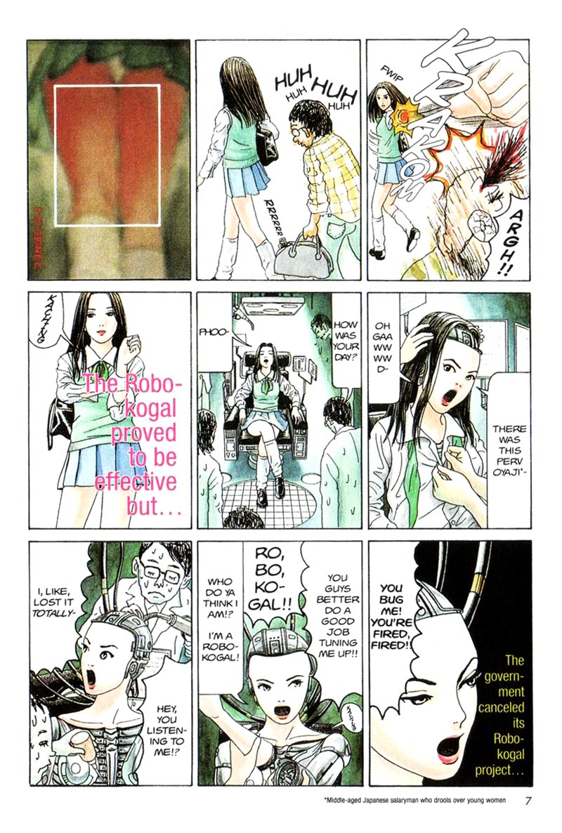 Short Cuts Vol. 1 Ch. 2 第2页