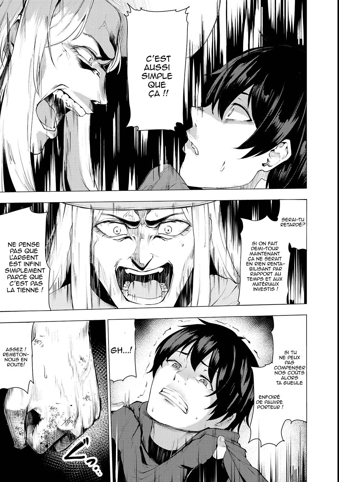 Boushoku-Hi no Ken Vol. 1 Ch. 1.1 第9页