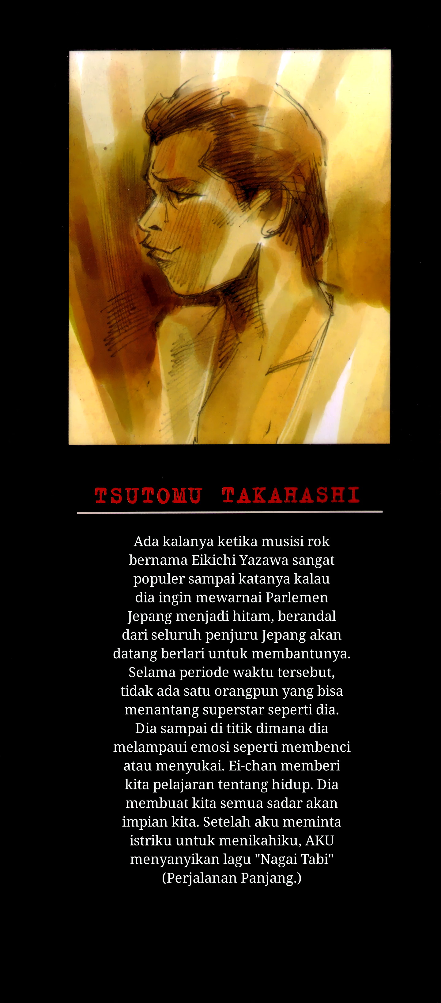 Bakuon Rettou Musim Panas Ulang Tahunku 第2页