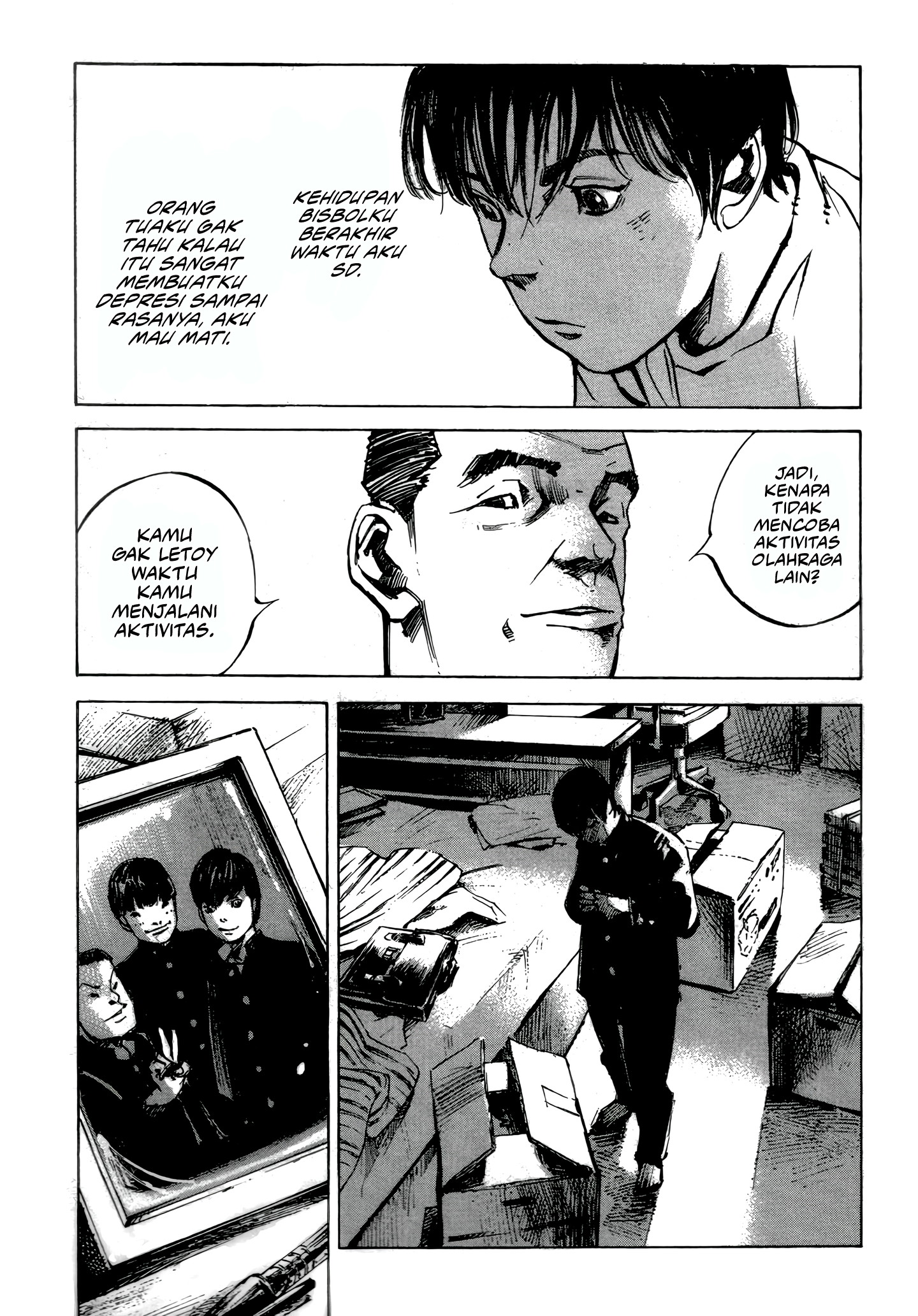 Bakuon Rettou Musim Panas Ulang Tahunku 第11页