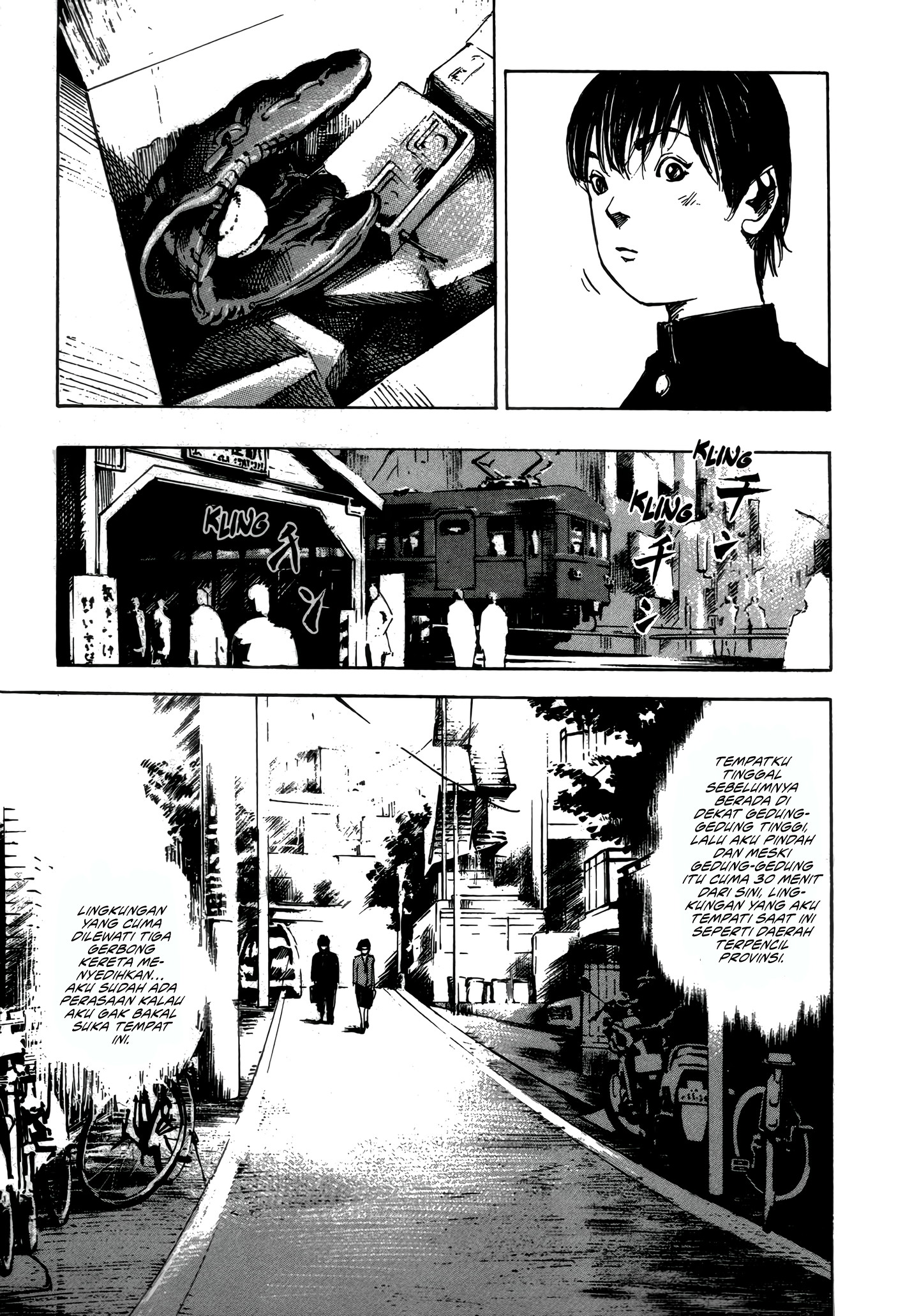 Bakuon Rettou Musim Panas Ulang Tahunku 第12页