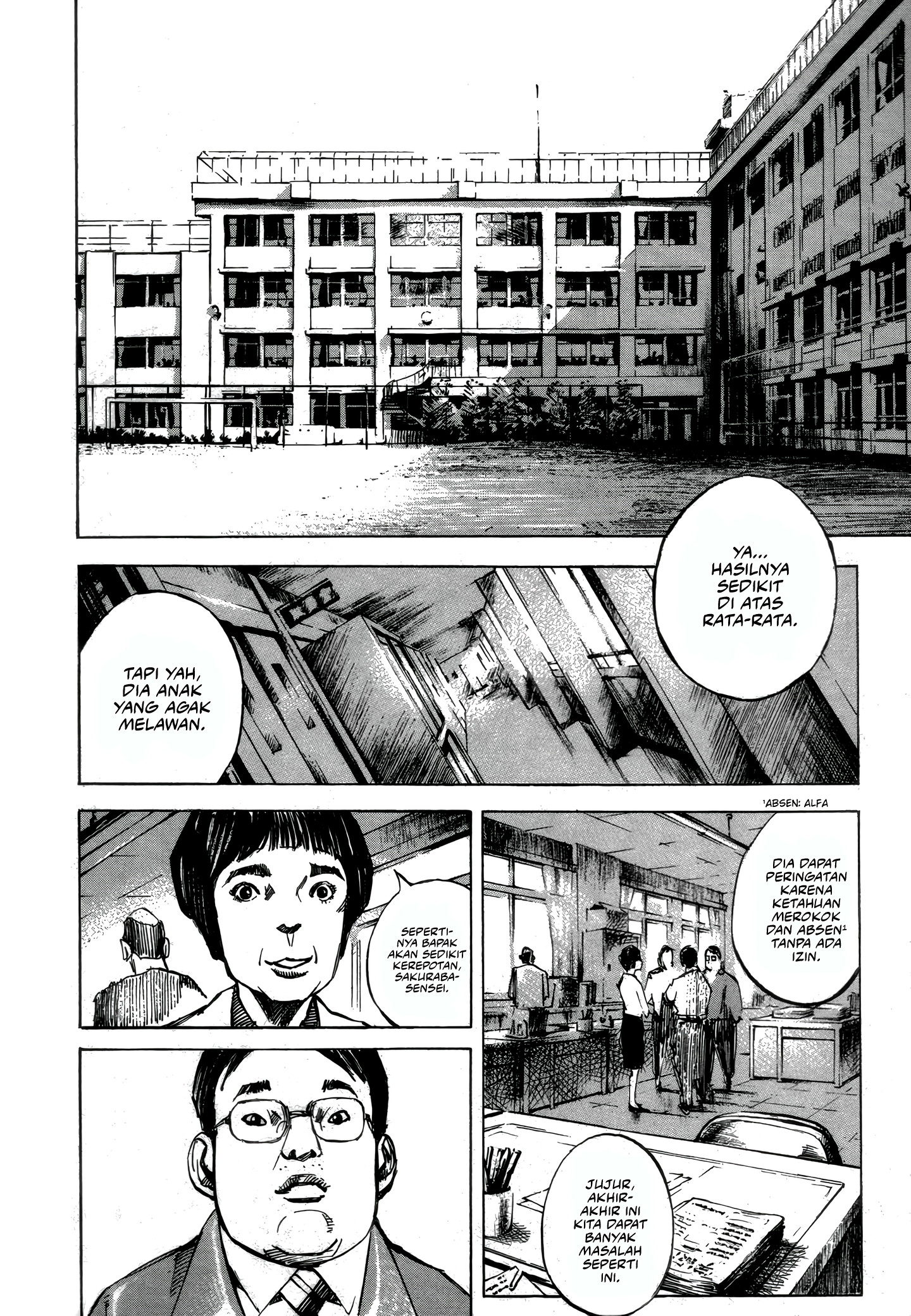 Bakuon Rettou Musim Panas Ulang Tahunku 第13页