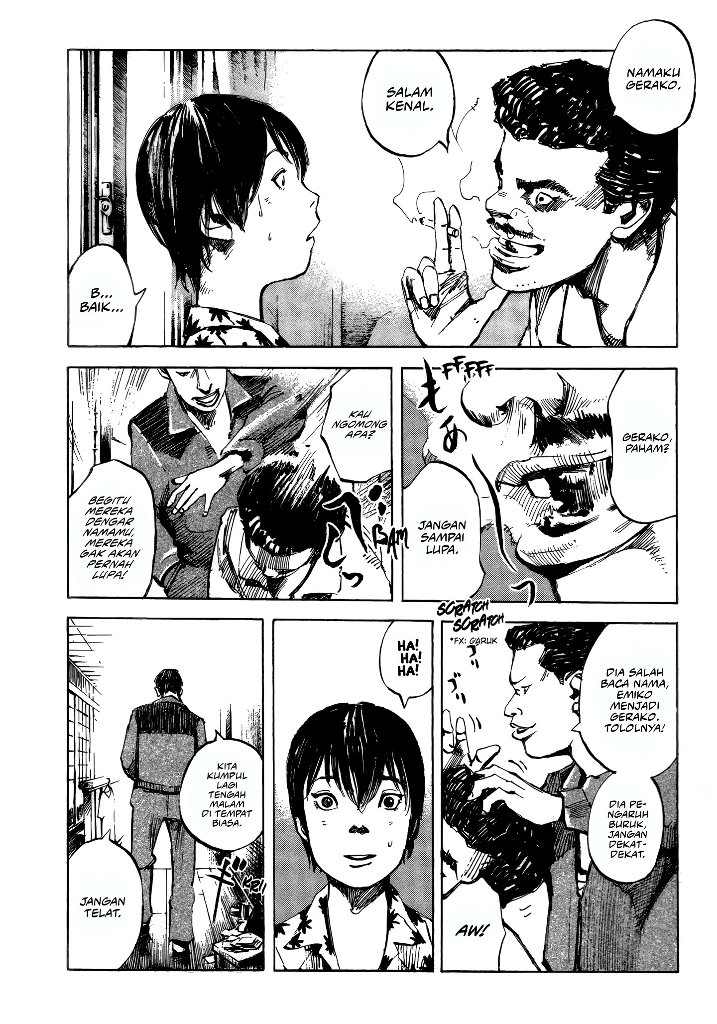 Bakuon Rettou Musim Panas Ulang Tahunku 第33页