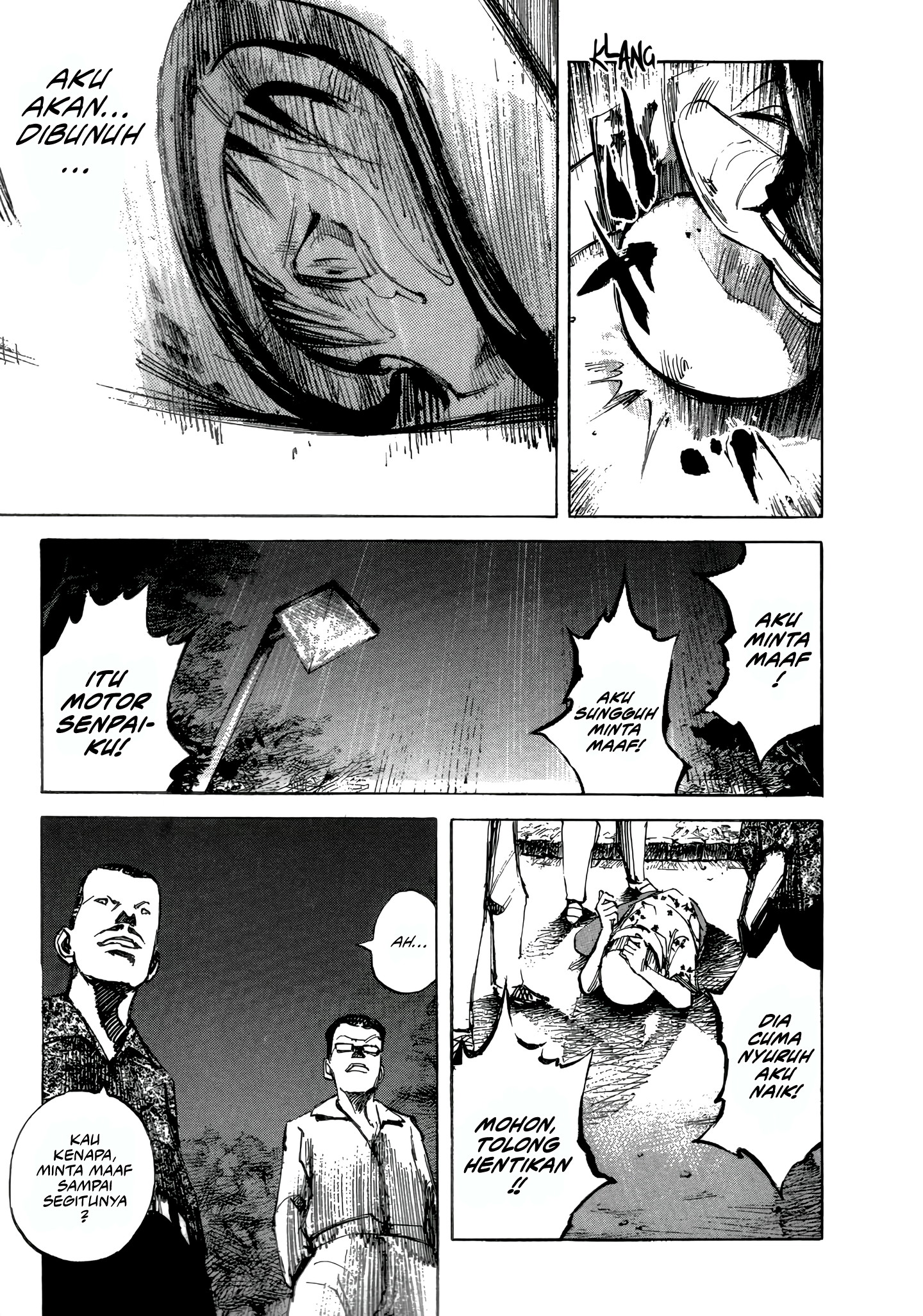 Bakuon Rettou Musim Panas Ulang Tahunku 第56页