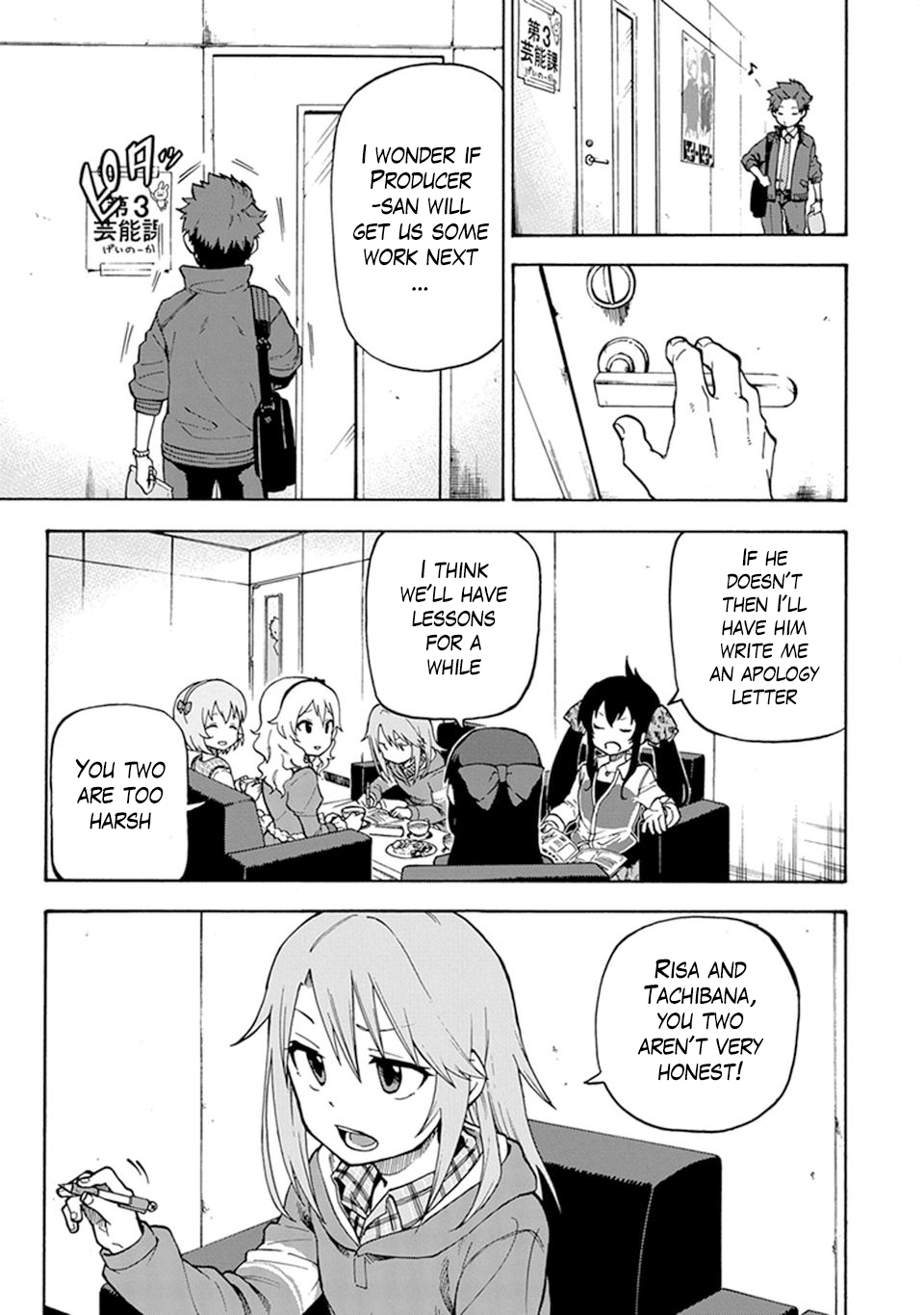 THE iDOLM@STER Cinderella Girls - U149 Third Entertainment Section (2) 第11页