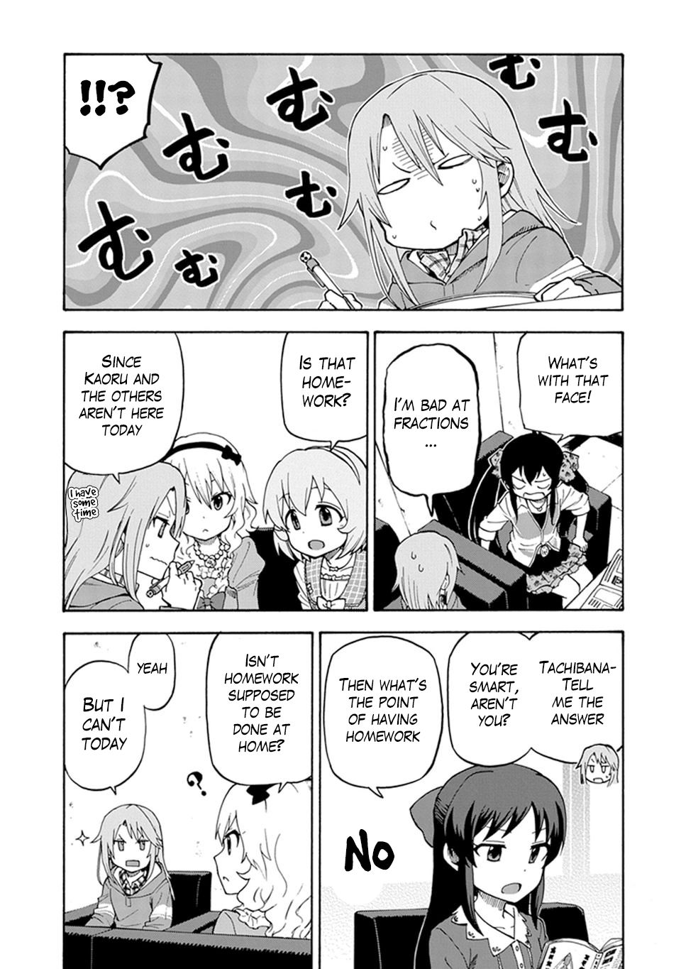 THE iDOLM@STER Cinderella Girls - U149 Third Entertainment Section (2) 第5页