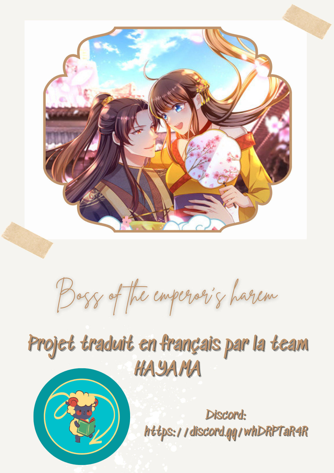 Boss of the Emperor's Harem Ch. 2 第1页