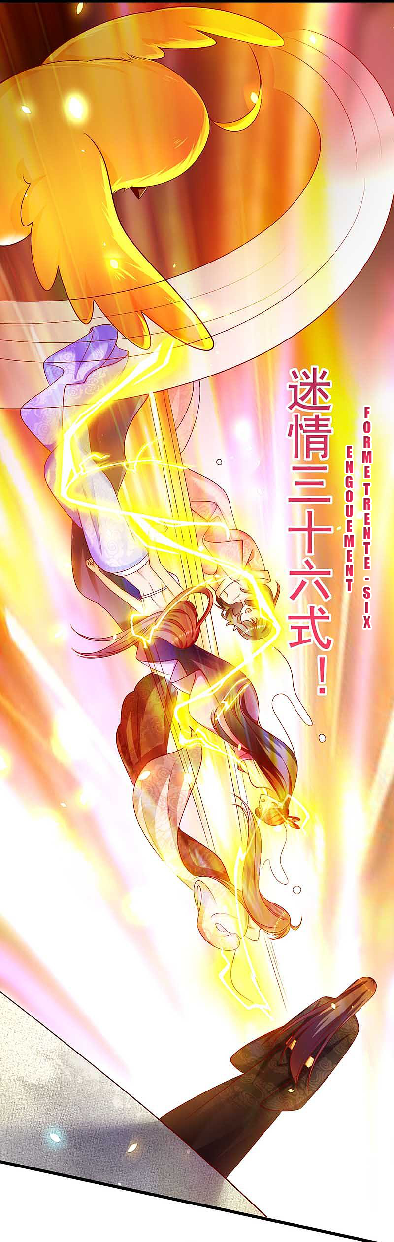 Boss of the Emperor's Harem Ch. 2 第11页