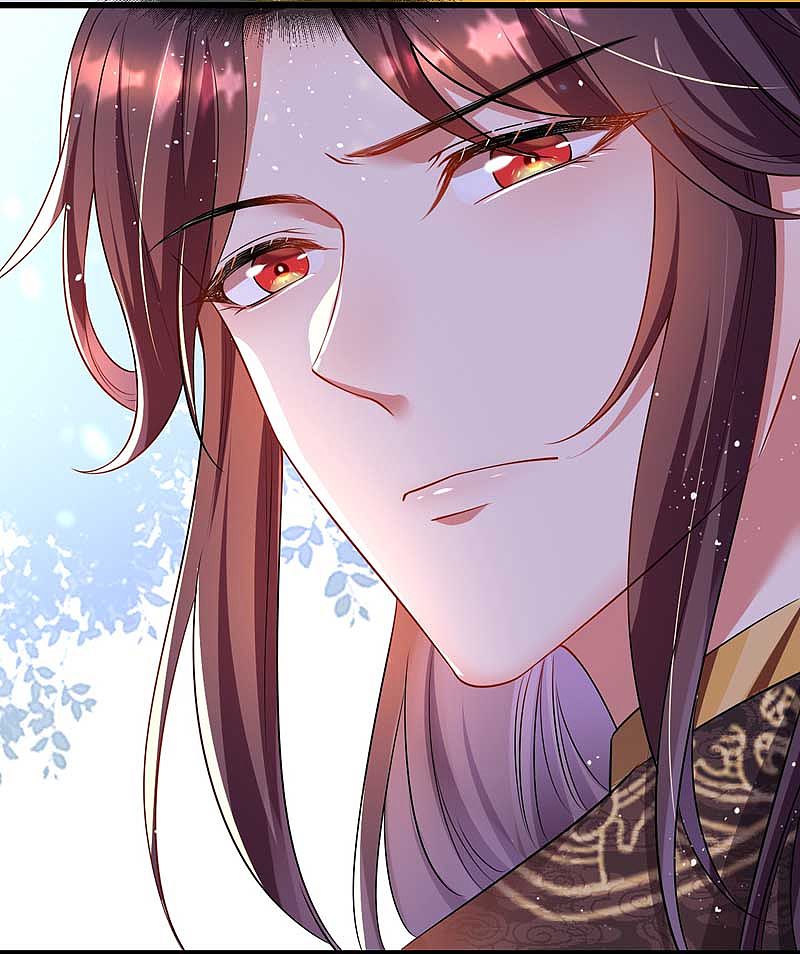 Boss of the Emperor's Harem Ch. 2 第20页