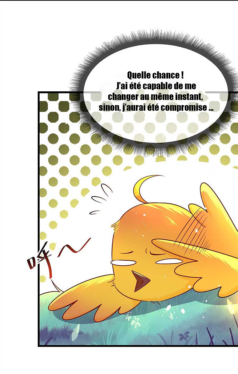 Boss of the Emperor's Harem Ch. 2 第21页