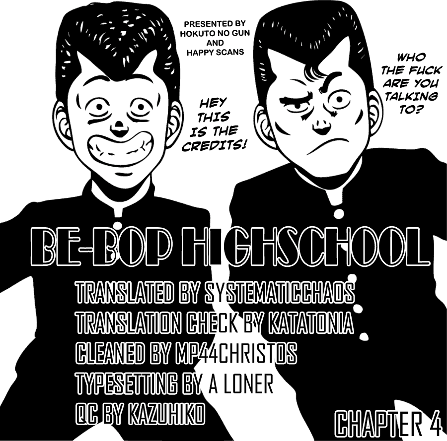Be-bop High School The Off-School Brawl 第23页