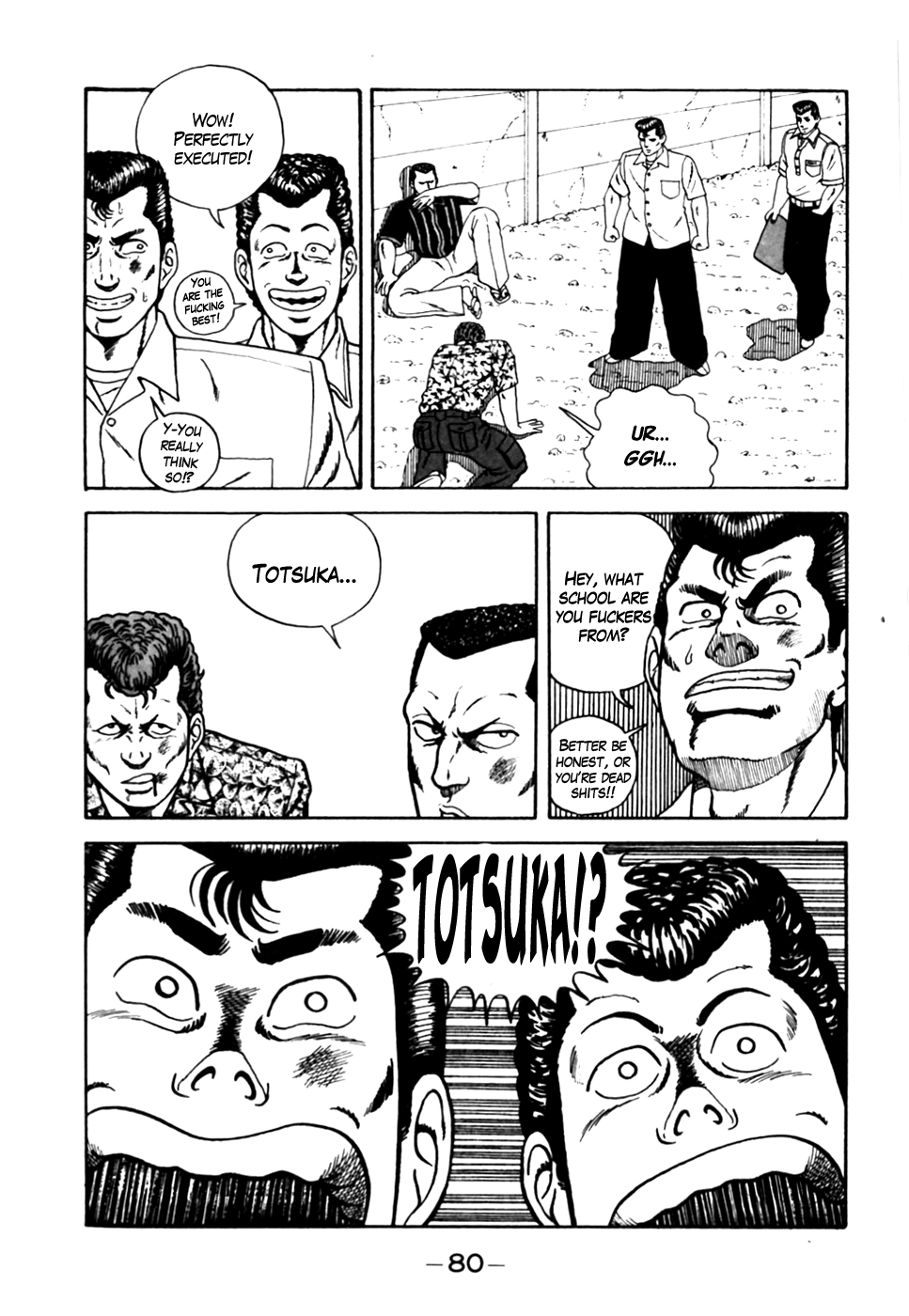 Be-bop High School The Off-School Brawl 第8页