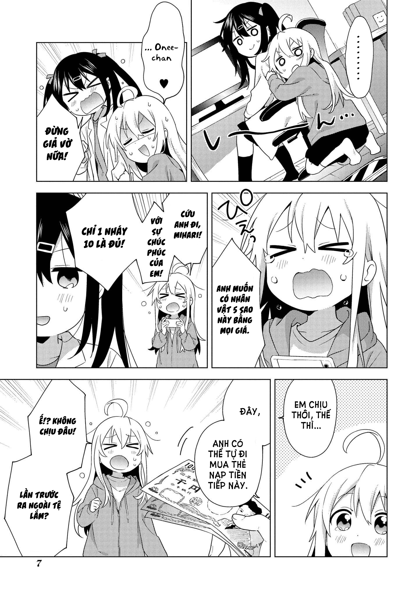 Onii-chan wa Oshimai! Koushiki Anthology Comic Vol. 1 Ch. 1 第4页