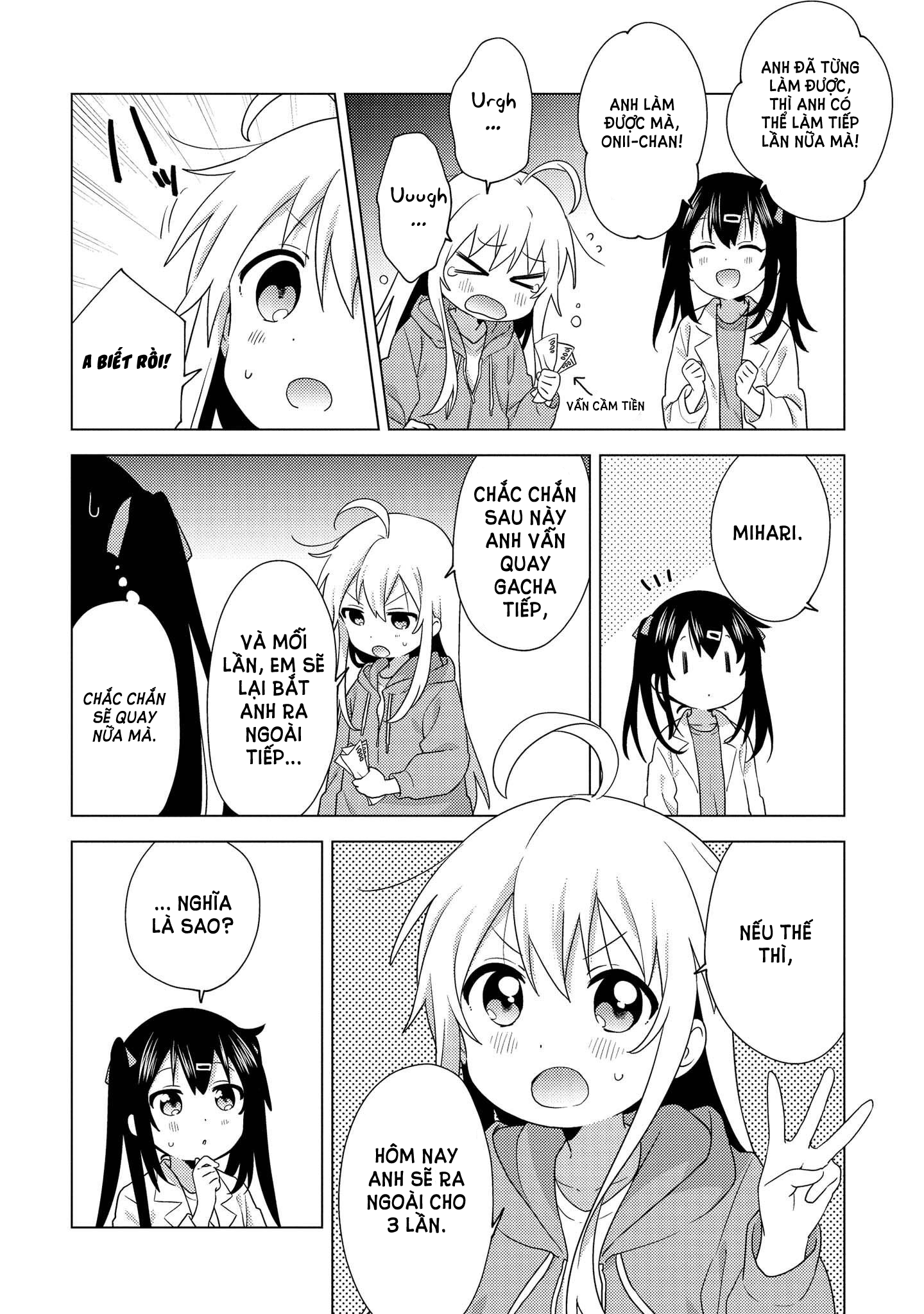 Onii-chan wa Oshimai! Koushiki Anthology Comic Vol. 1 Ch. 1 第5页