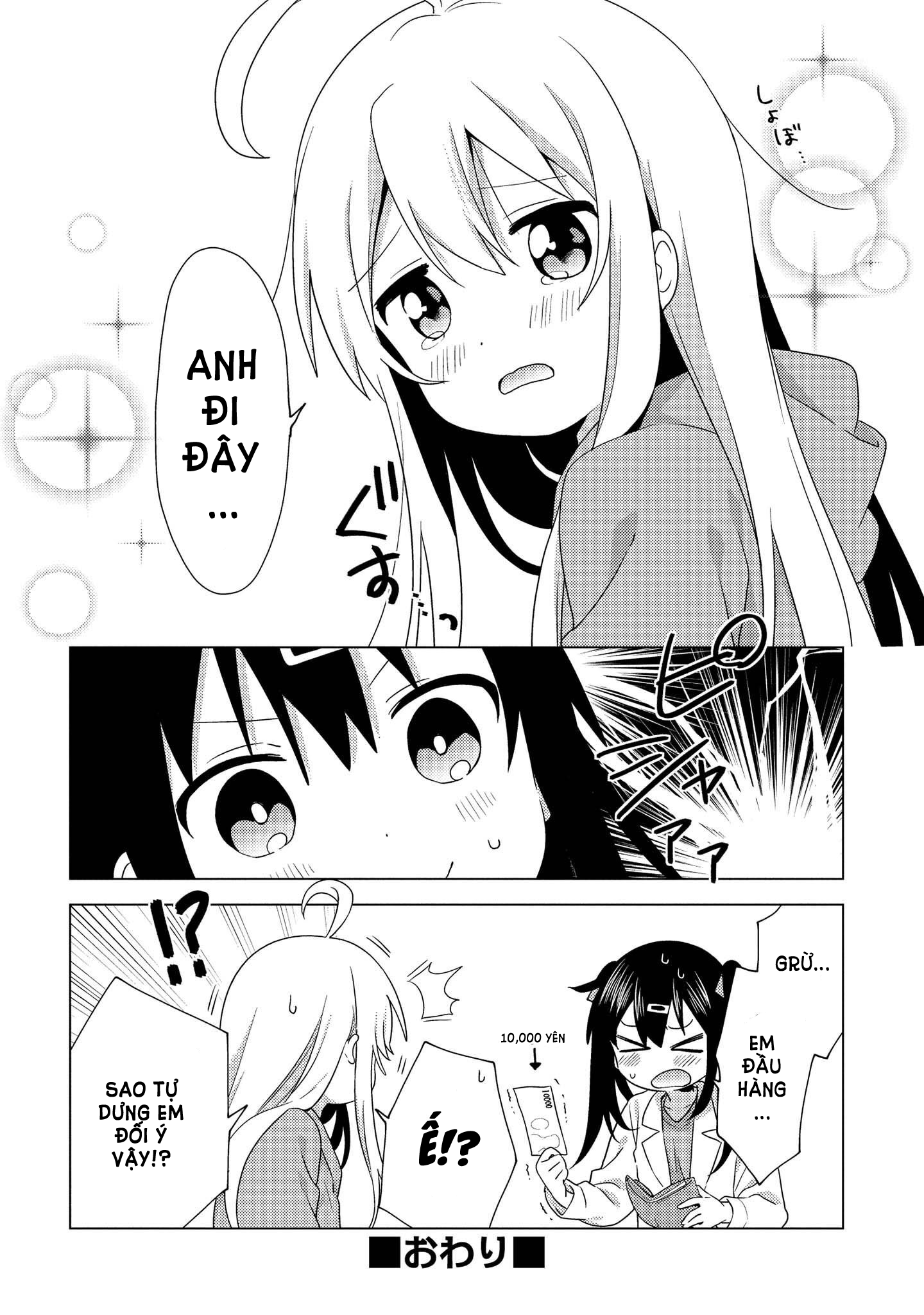 Onii-chan wa Oshimai! Koushiki Anthology Comic Vol. 1 Ch. 1 第7页