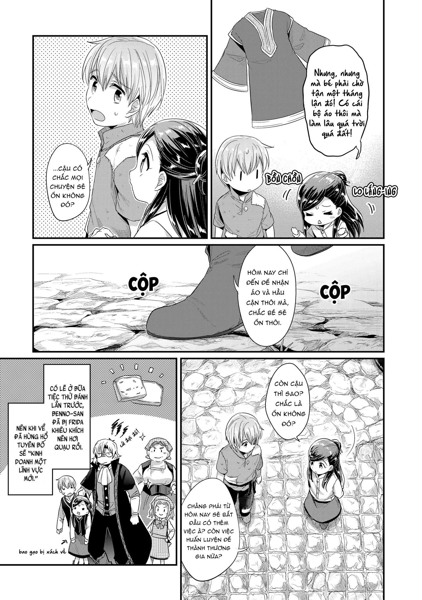 Honzuki no Gekokujou: Shisho ni Naru tame ni wa Shudan o Erandeiraremasen—Dai-2 Bu: Hon no Tamenara Miko ni Naru! Nữ tu sĩ tập sự tại đền thờ 第12页