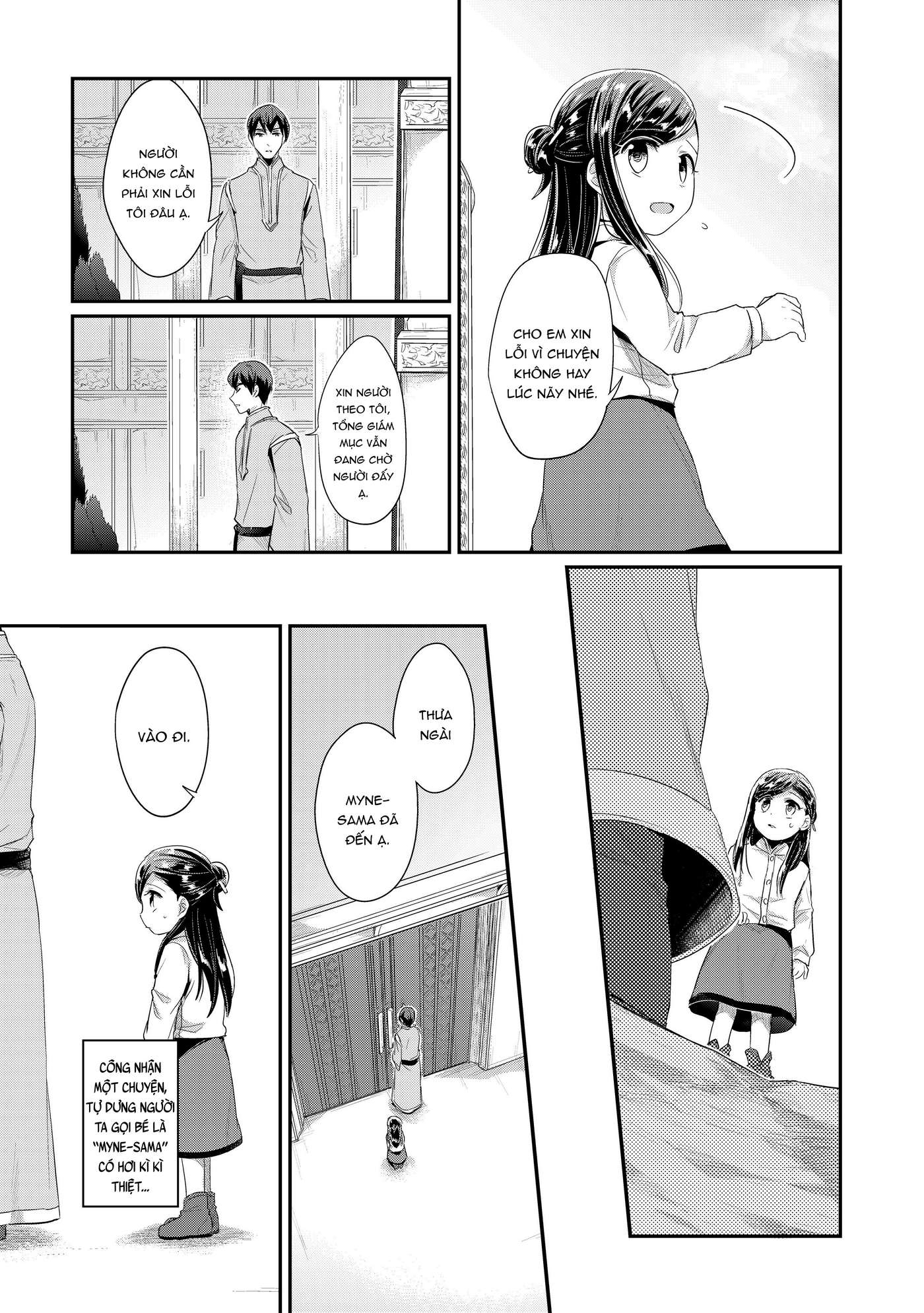 Honzuki no Gekokujou: Shisho ni Naru tame ni wa Shudan o Erandeiraremasen—Dai-2 Bu: Hon no Tamenara Miko ni Naru! Nữ tu sĩ tập sự tại đền thờ 第16页