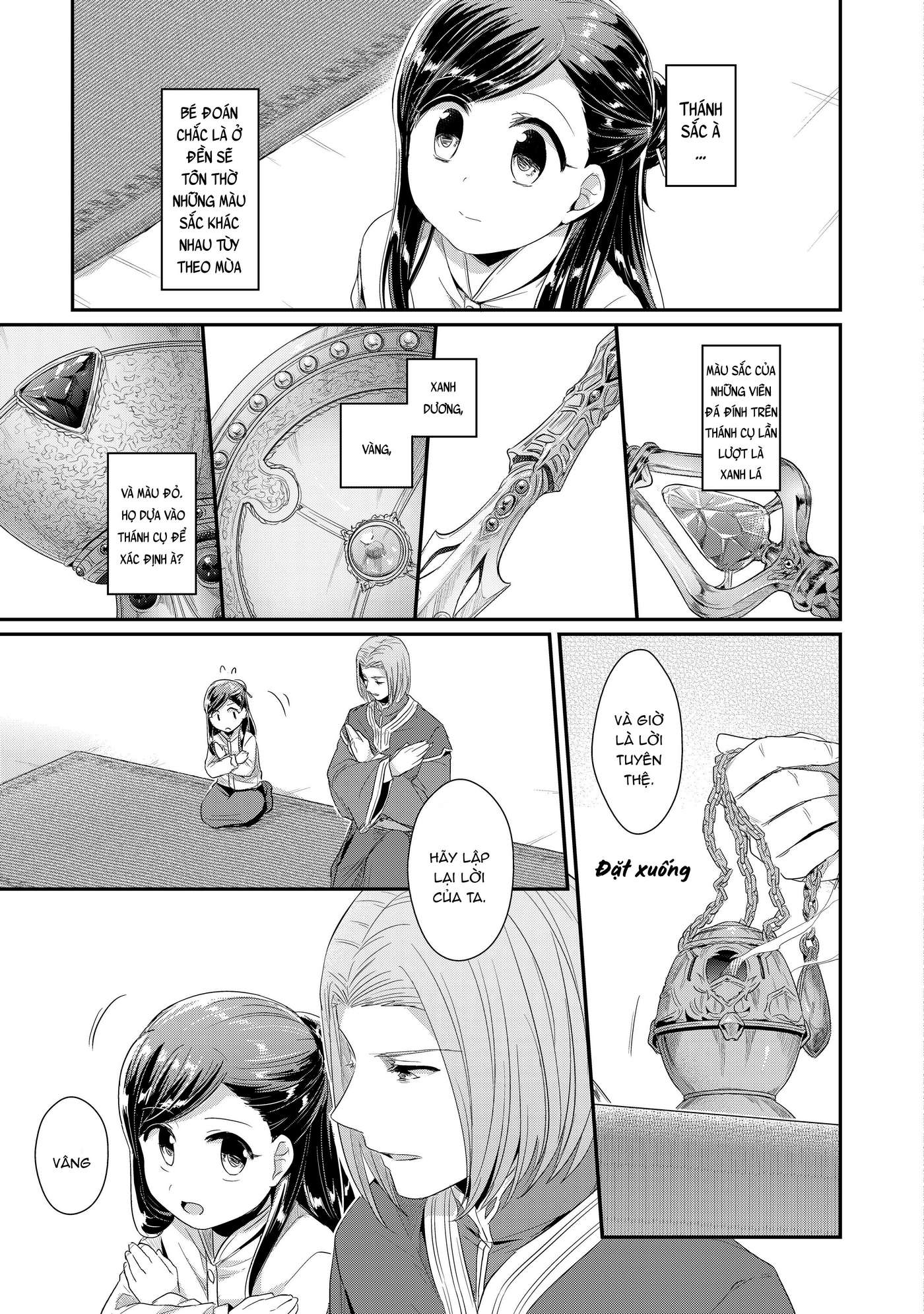 Honzuki no Gekokujou: Shisho ni Naru tame ni wa Shudan o Erandeiraremasen—Dai-2 Bu: Hon no Tamenara Miko ni Naru! Nữ tu sĩ tập sự tại đền thờ 第20页