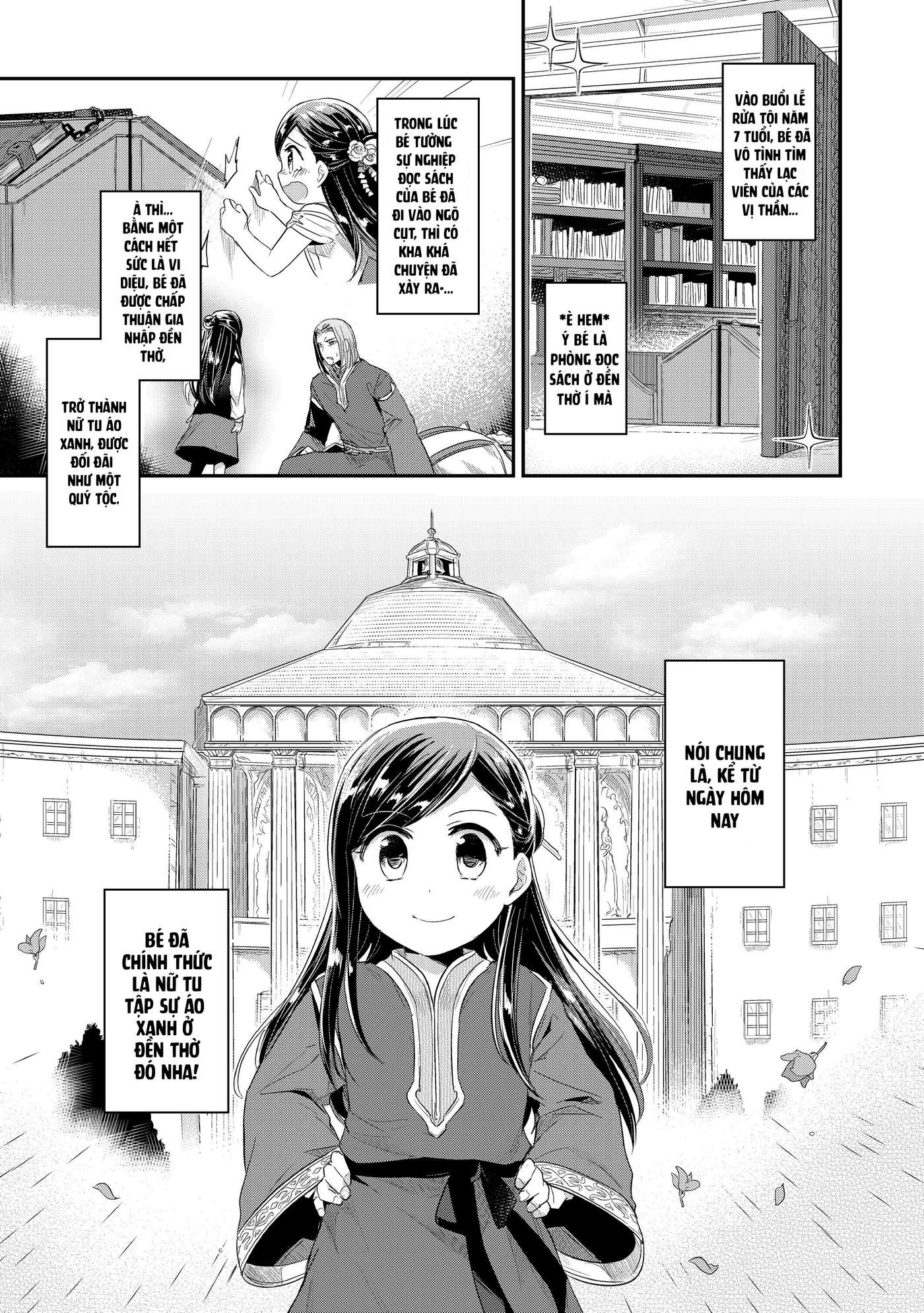 Honzuki no Gekokujou: Shisho ni Naru tame ni wa Shudan o Erandeiraremasen—Dai-2 Bu: Hon no Tamenara Miko ni Naru! Nữ tu sĩ tập sự tại đền thờ 第3页