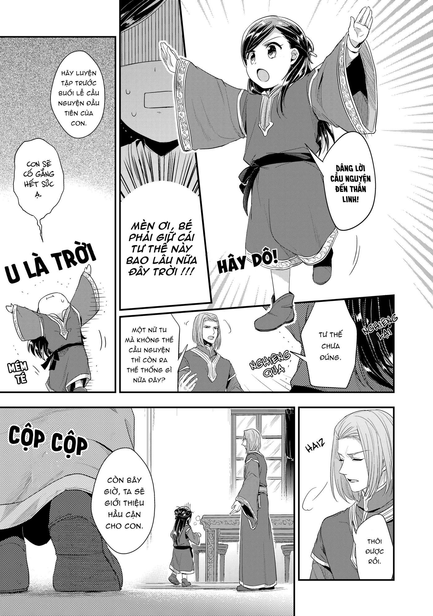 Honzuki no Gekokujou: Shisho ni Naru tame ni wa Shudan o Erandeiraremasen—Dai-2 Bu: Hon no Tamenara Miko ni Naru! Nữ tu sĩ tập sự tại đền thờ 第26页