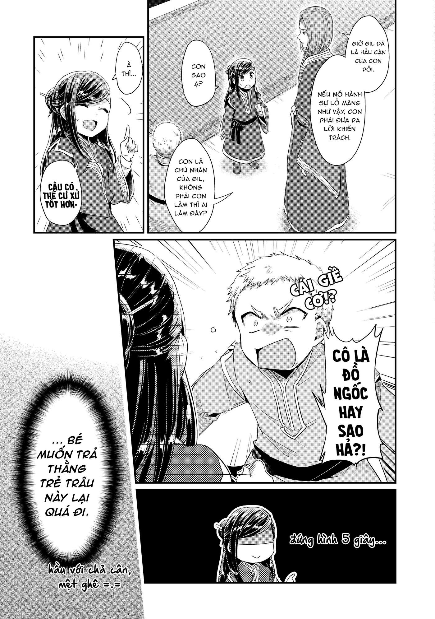 Honzuki no Gekokujou: Shisho ni Naru tame ni wa Shudan o Erandeiraremasen—Dai-2 Bu: Hon no Tamenara Miko ni Naru! Nữ tu sĩ tập sự tại đền thờ 第28页
