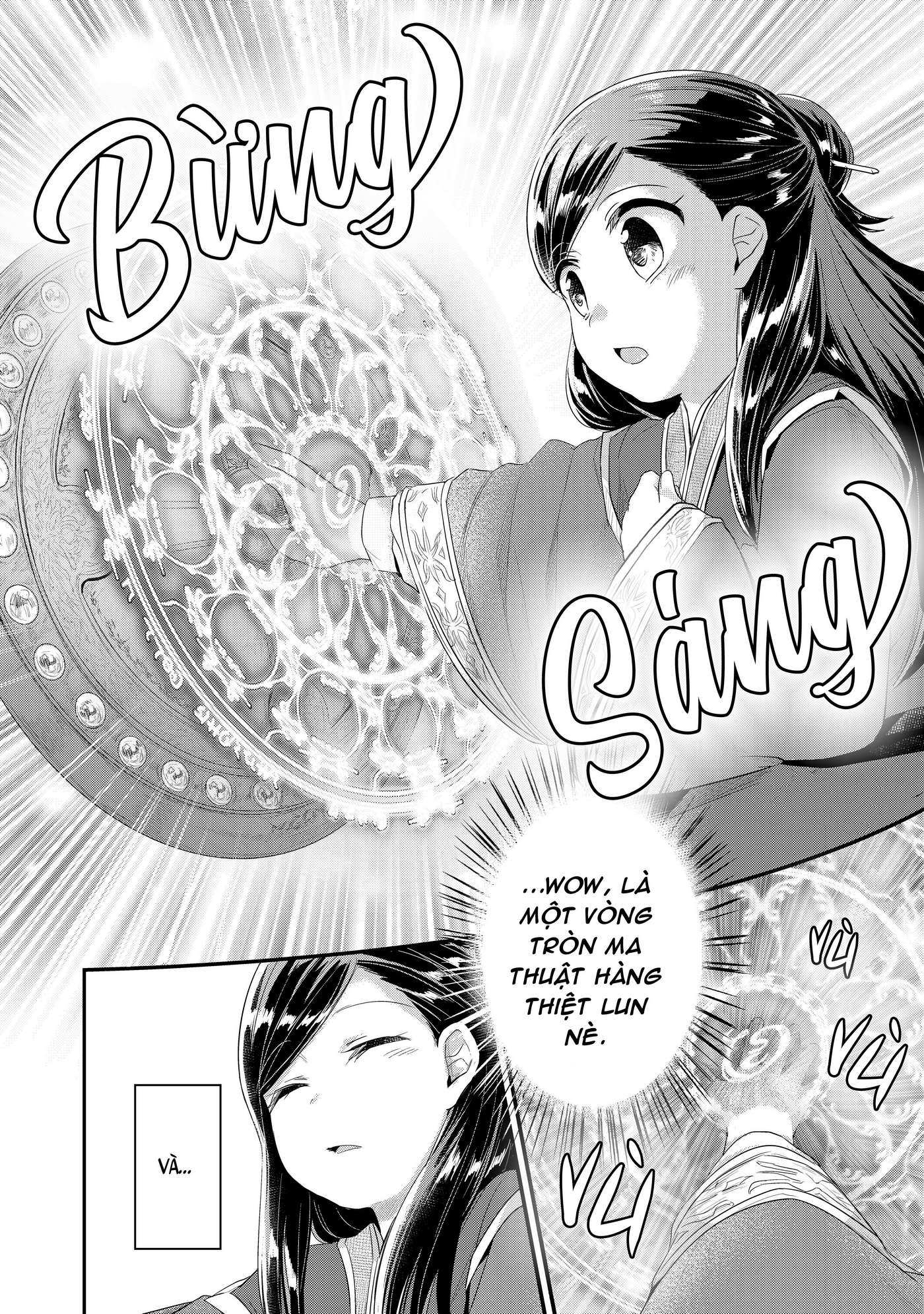 Honzuki no Gekokujou: Shisho ni Naru tame ni wa Shudan o Erandeiraremasen—Dai-2 Bu: Hon no Tamenara Miko ni Naru! Nữ tu sĩ tập sự tại đền thờ 第33页