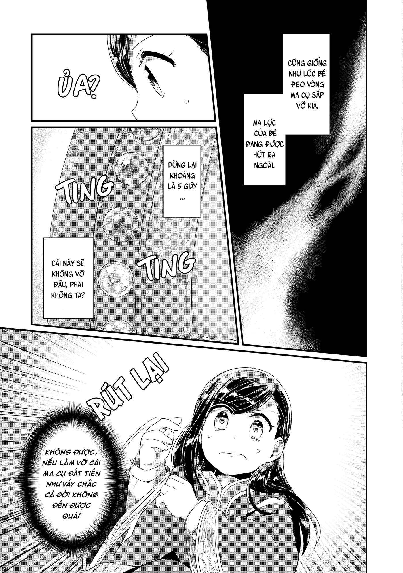 Honzuki no Gekokujou: Shisho ni Naru tame ni wa Shudan o Erandeiraremasen—Dai-2 Bu: Hon no Tamenara Miko ni Naru! Nữ tu sĩ tập sự tại đền thờ 第34页