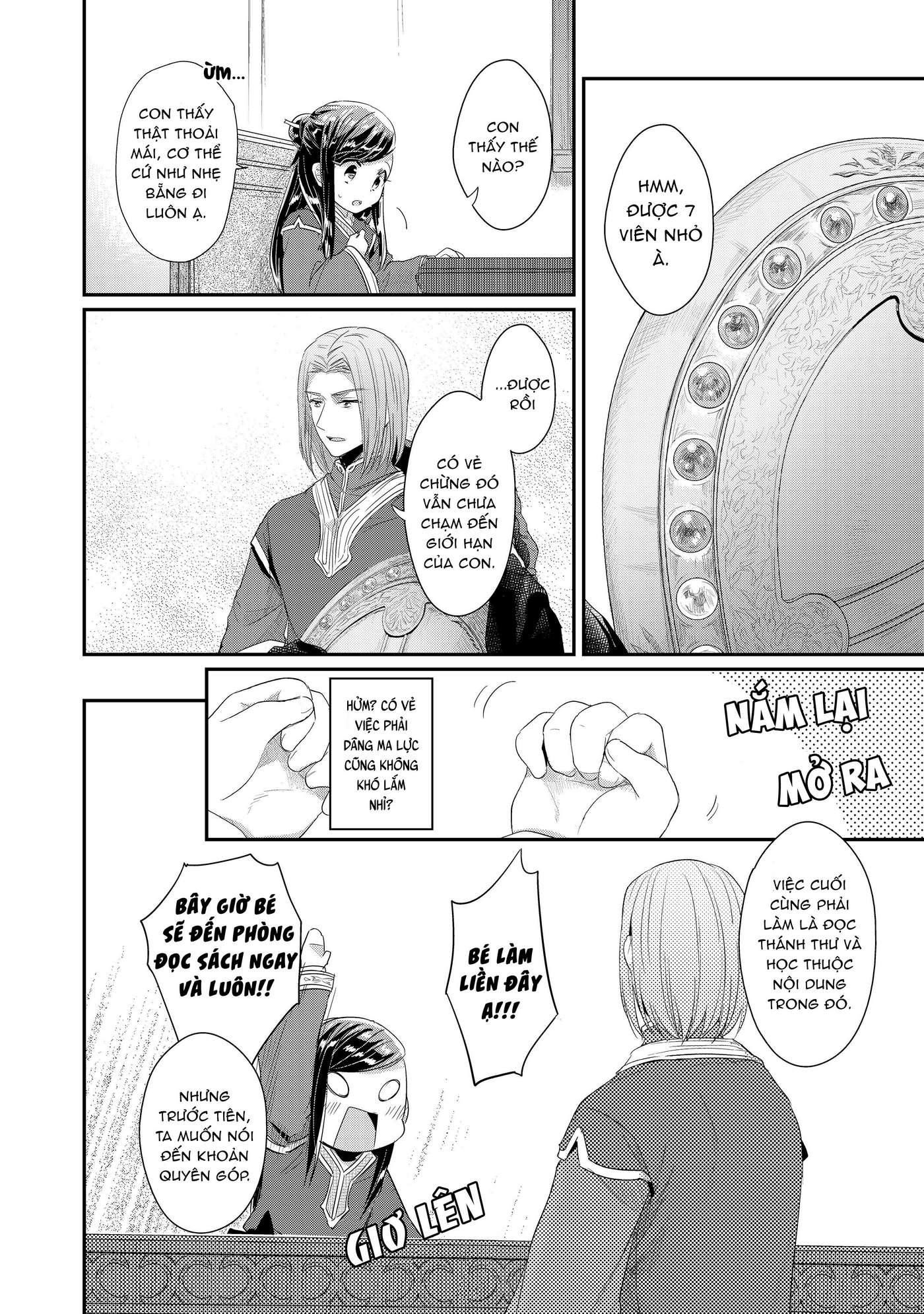 Honzuki no Gekokujou: Shisho ni Naru tame ni wa Shudan o Erandeiraremasen—Dai-2 Bu: Hon no Tamenara Miko ni Naru! Nữ tu sĩ tập sự tại đền thờ 第35页