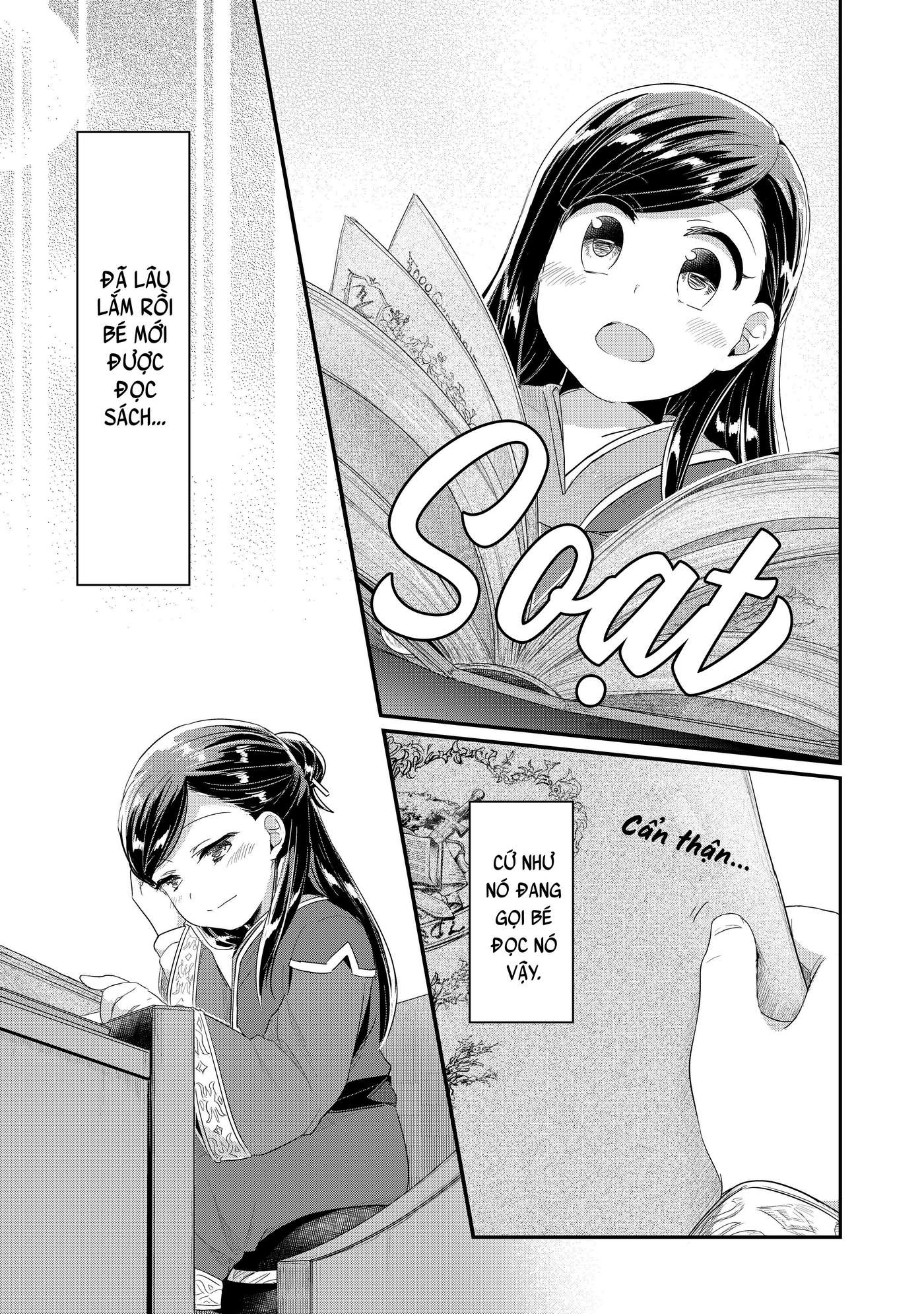 Honzuki no Gekokujou: Shisho ni Naru tame ni wa Shudan o Erandeiraremasen—Dai-2 Bu: Hon no Tamenara Miko ni Naru! Nữ tu sĩ tập sự tại đền thờ 第42页