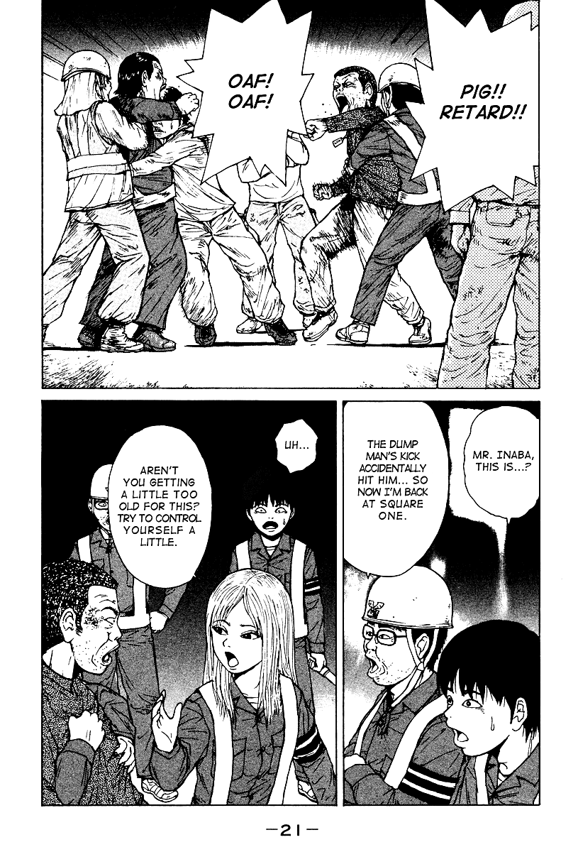 Sekitou Elergy The No Good Naivete Boy Falls In Love 第24页